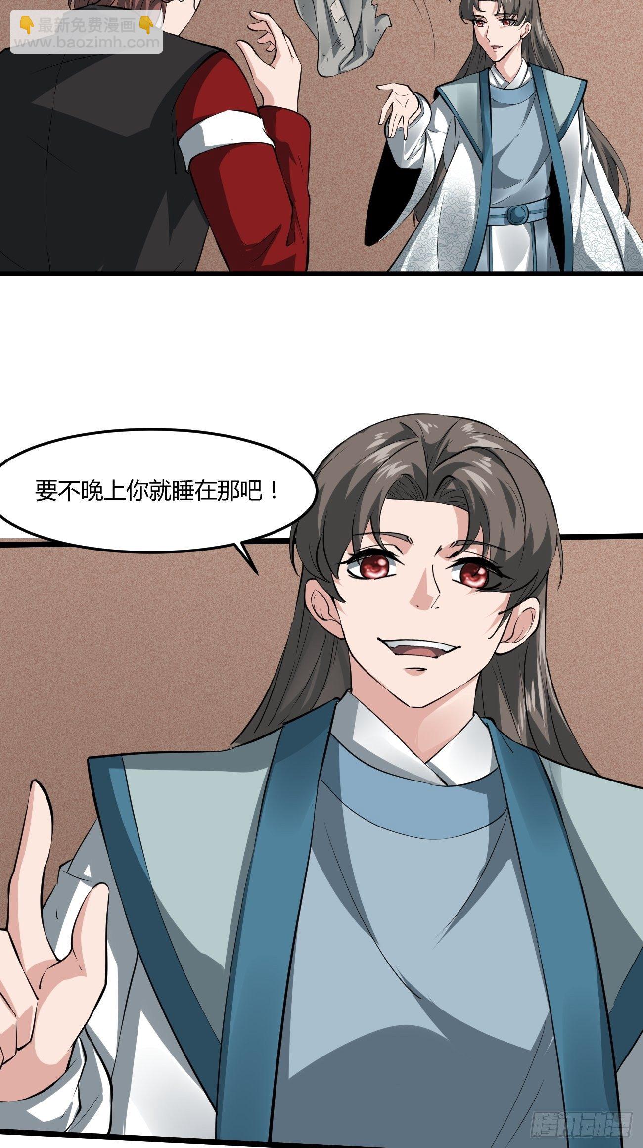 254-第325话
