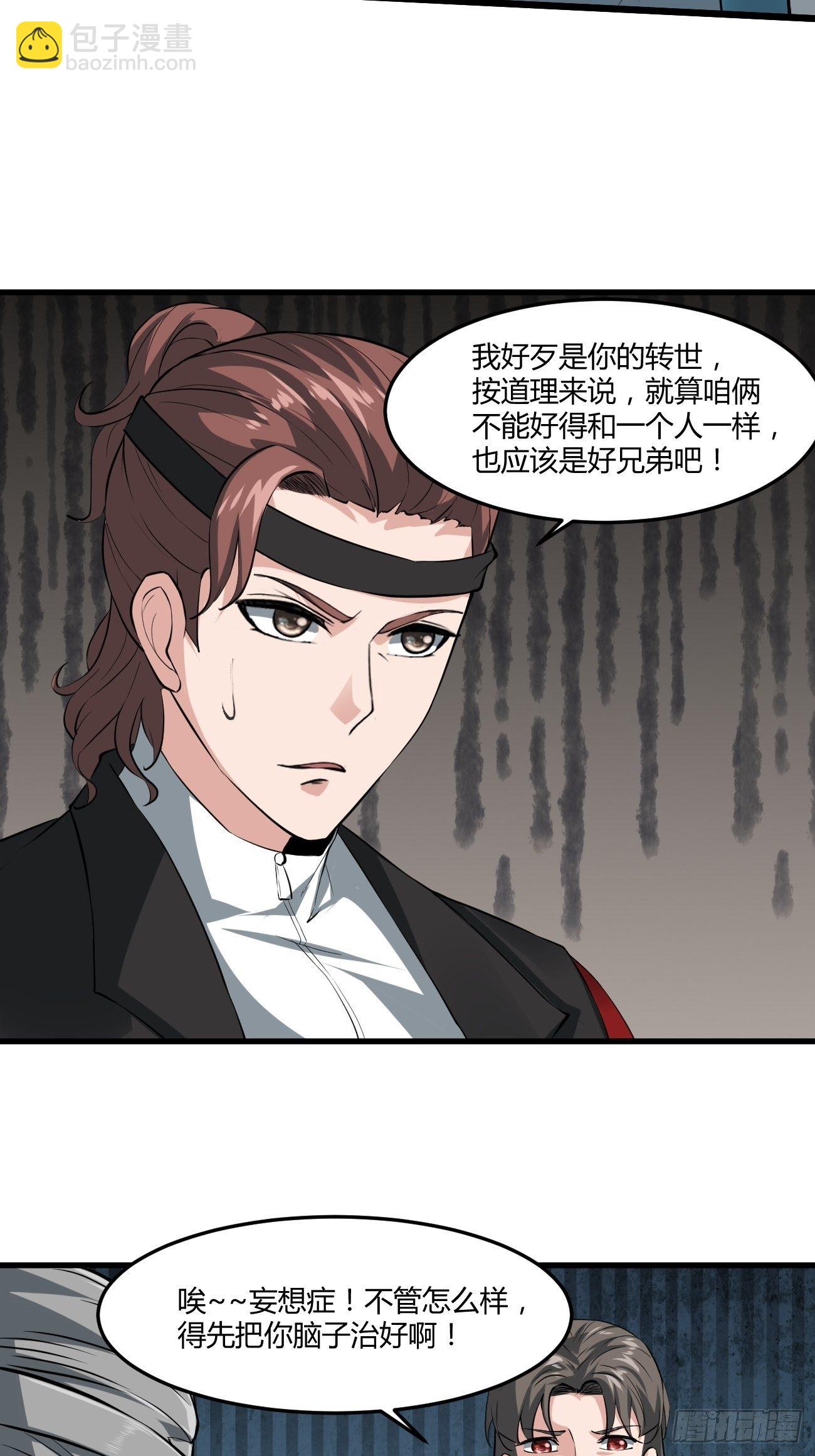 254-第325话