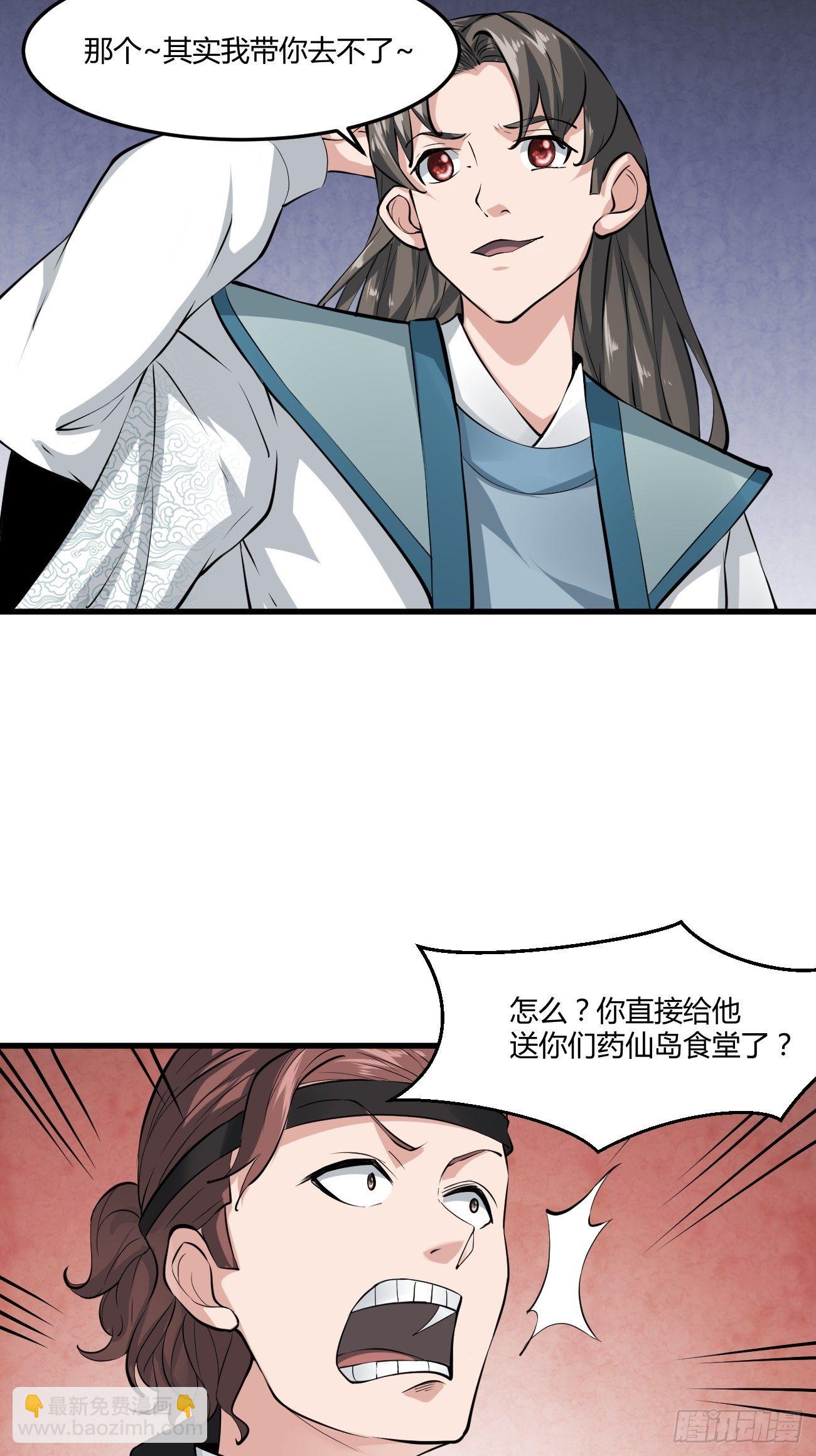 254-第325话