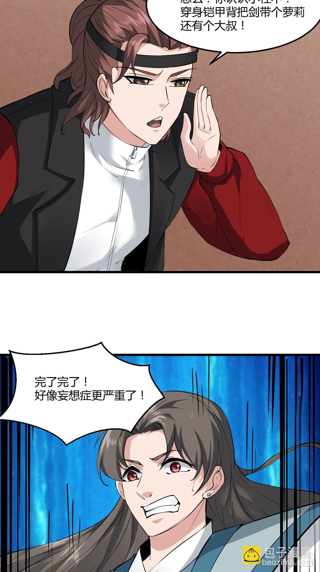 254-第325话