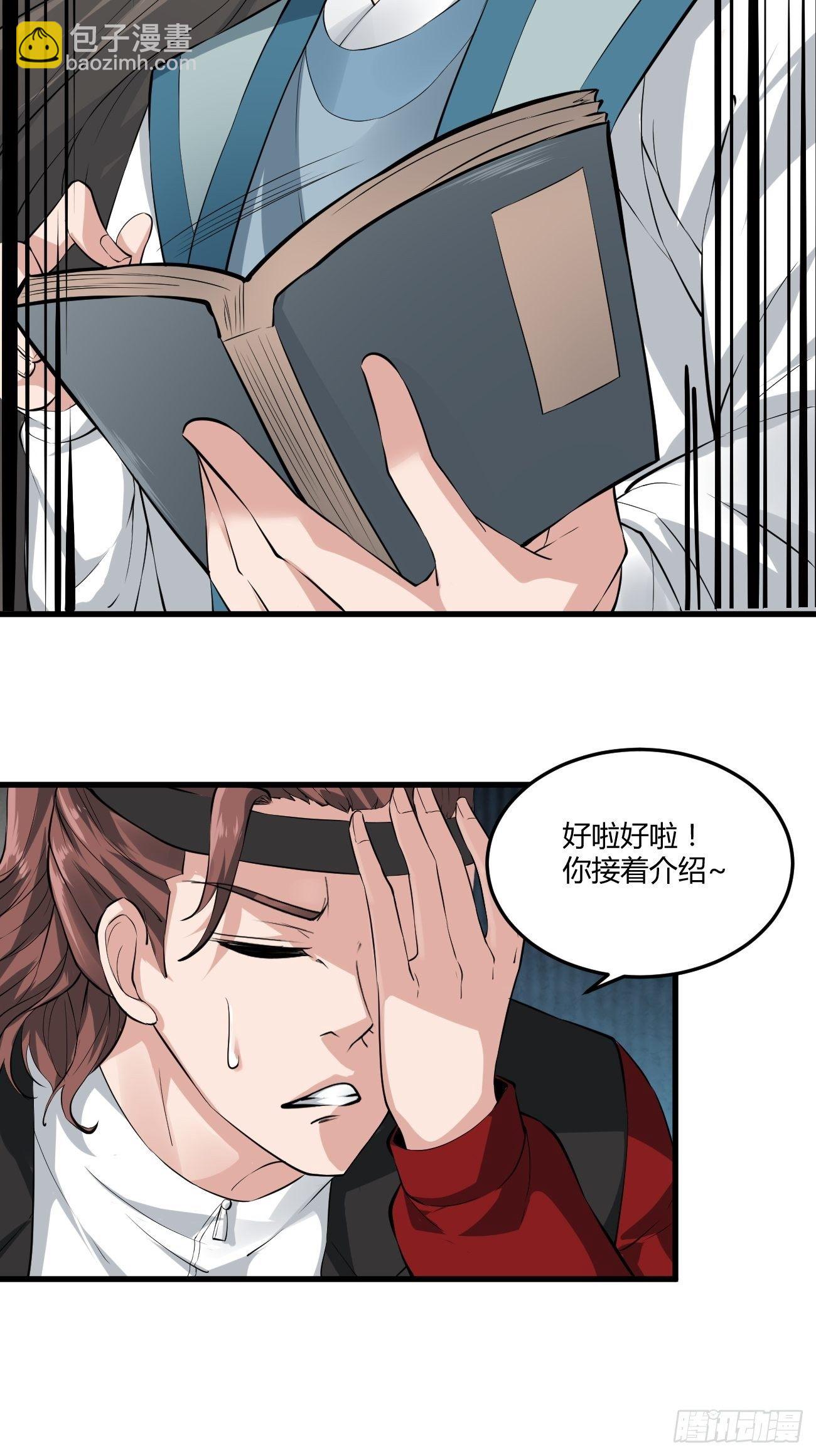 254-第325话