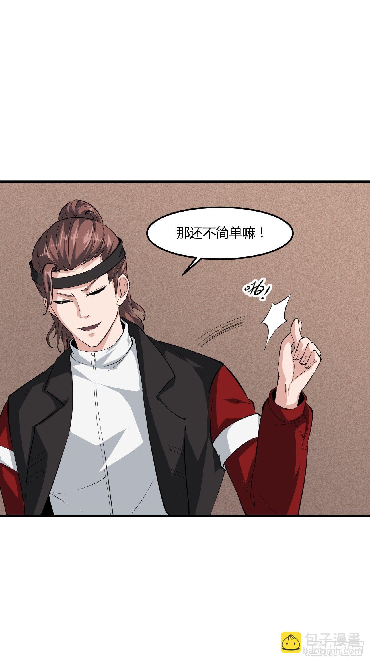 254-第325话