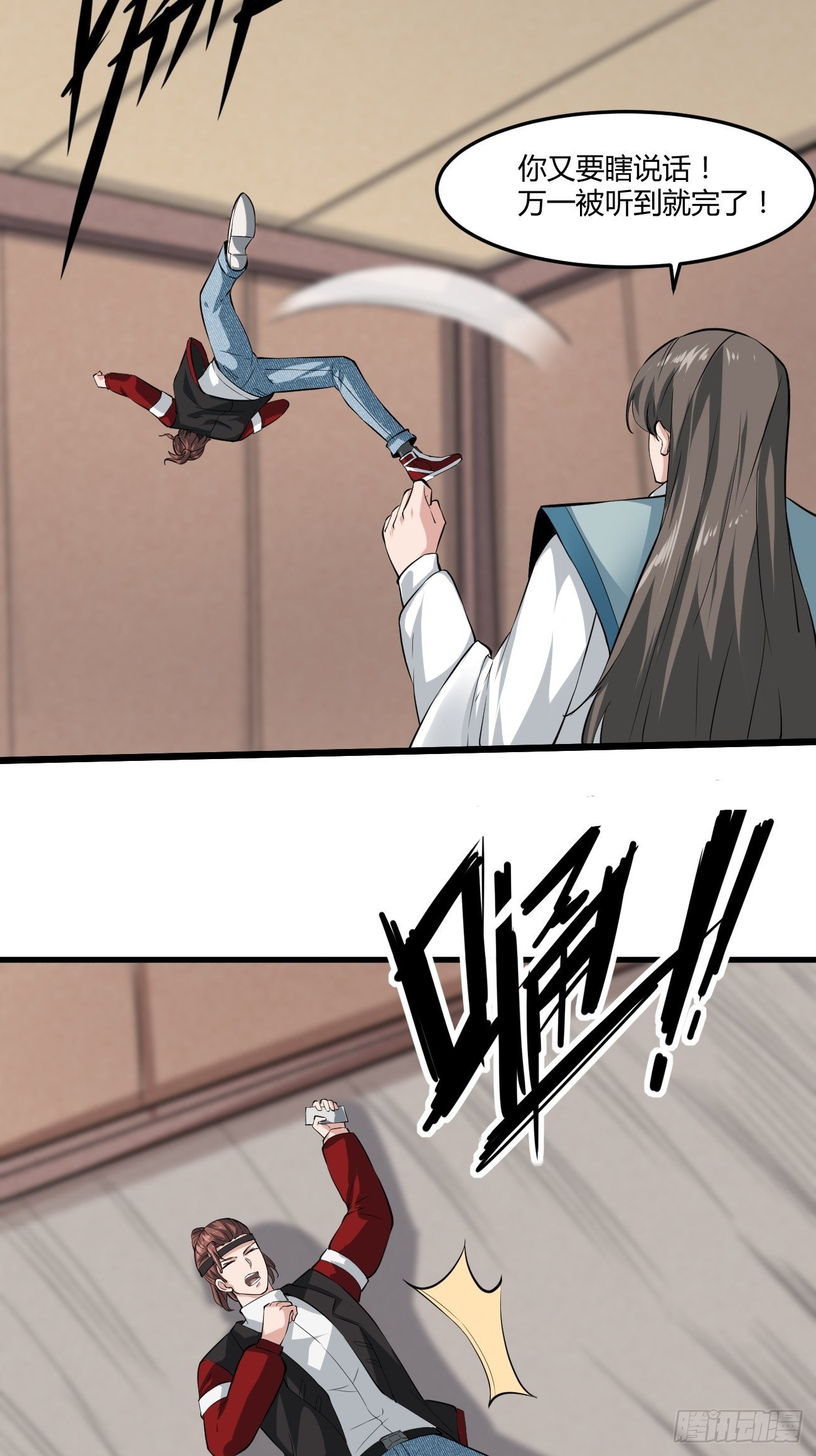 254-第325话