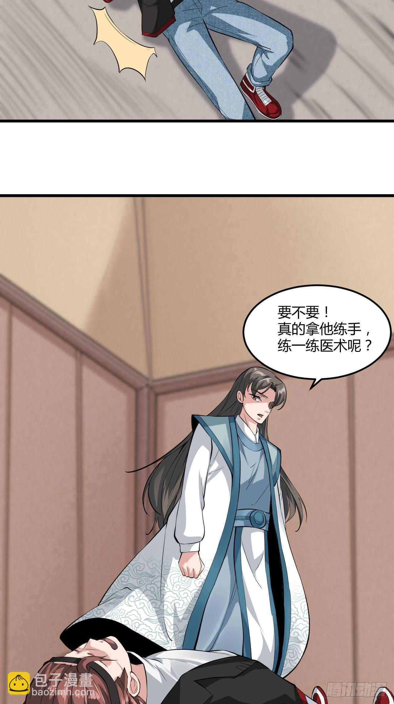 254-第325话