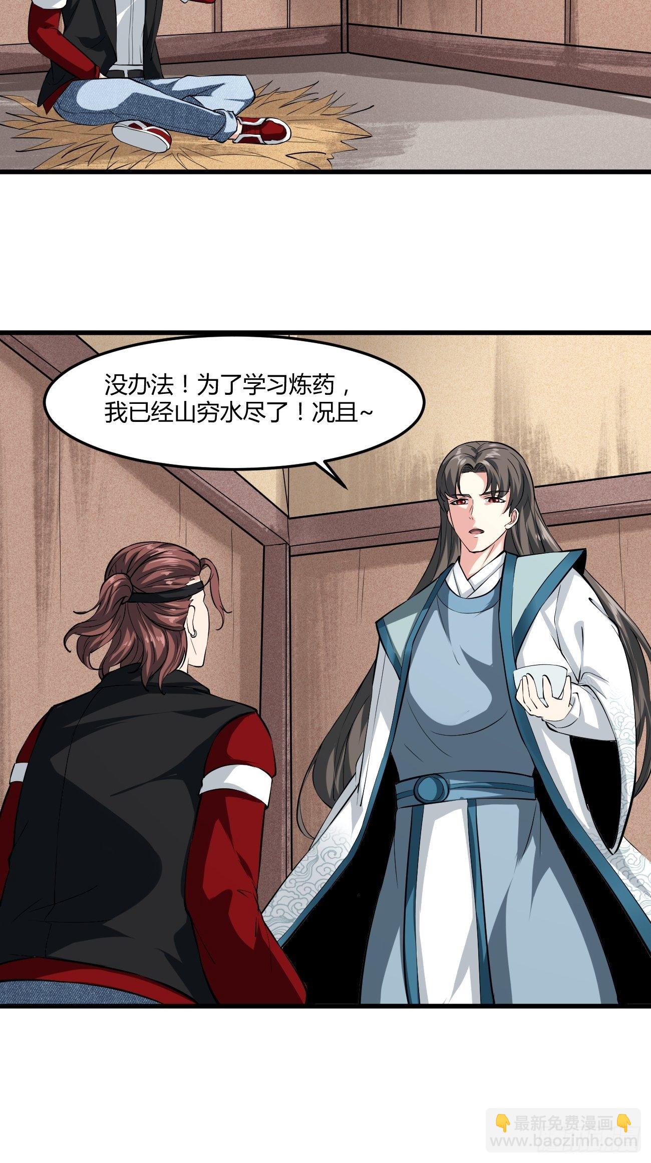 254-第325话