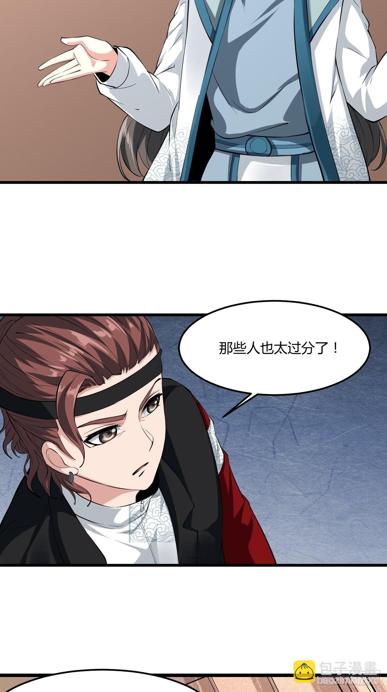 254-第325话