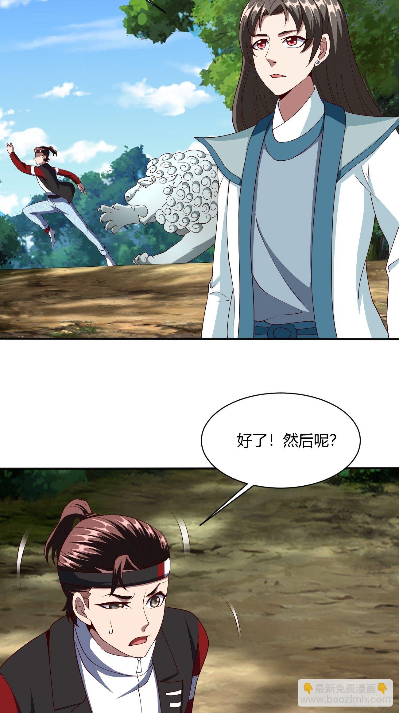 256-第327话