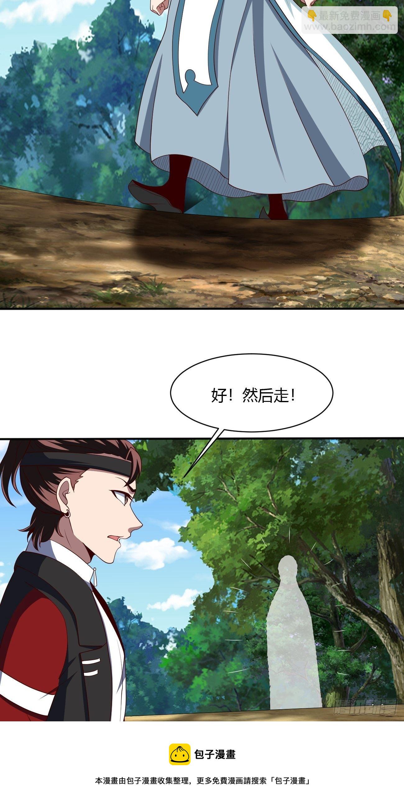 256-第327话