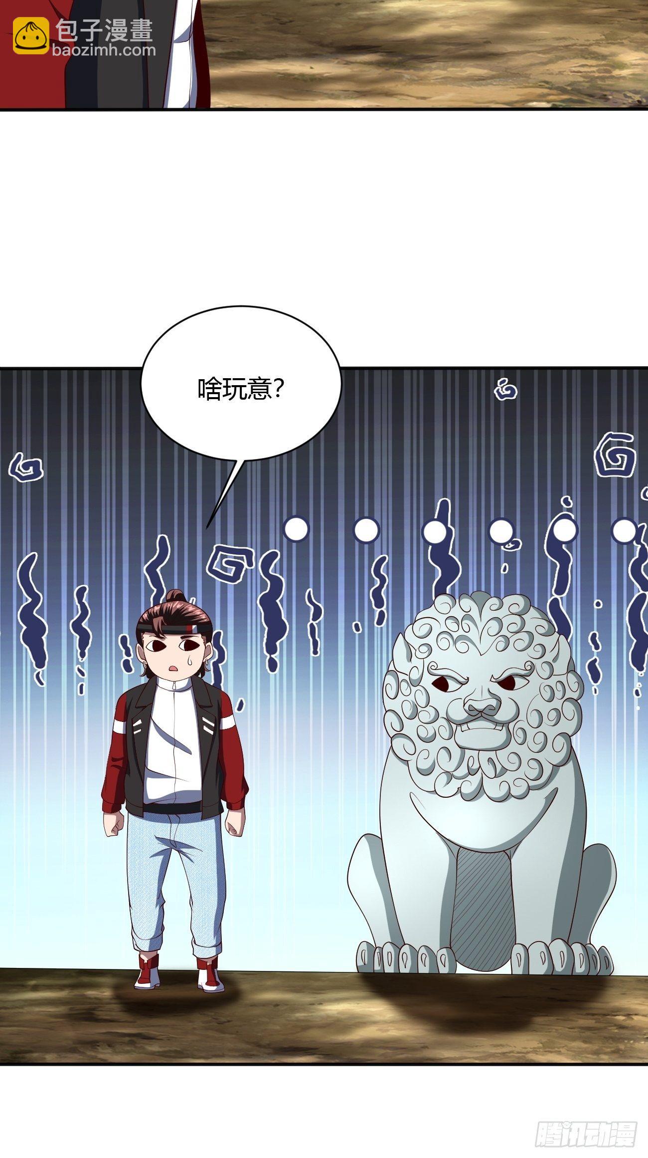 256-第327话
