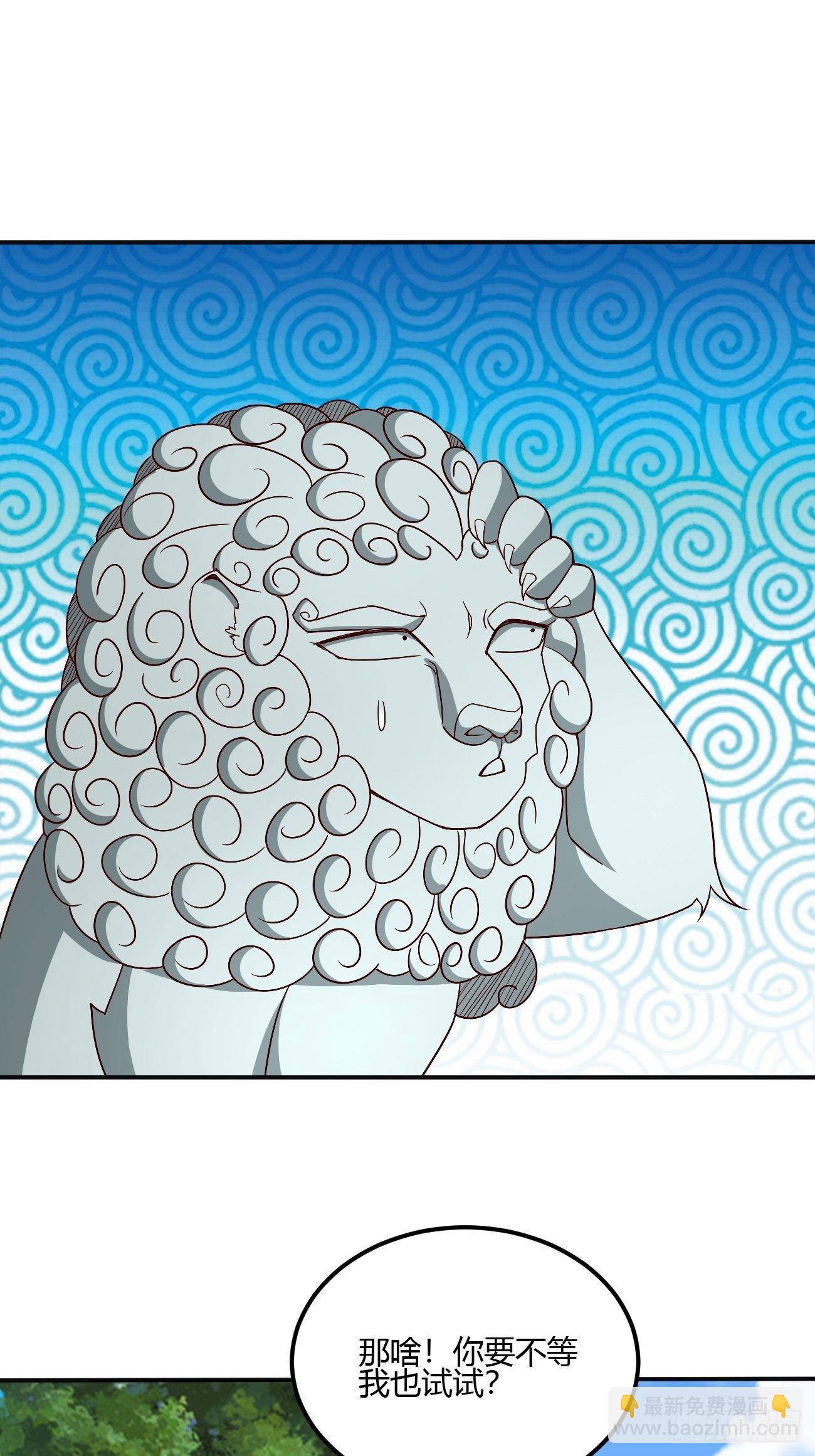 256-第327话