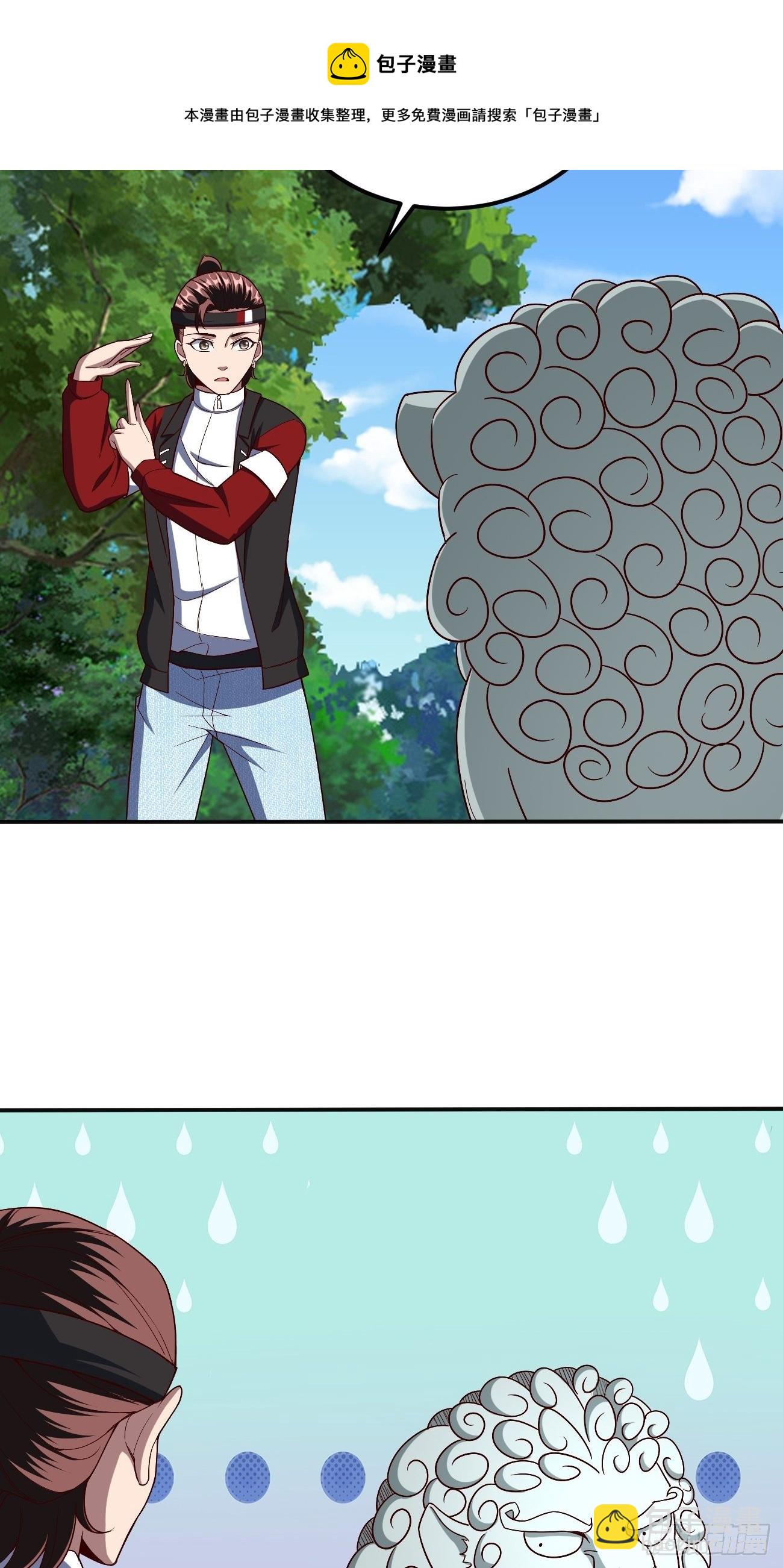 256-第327话