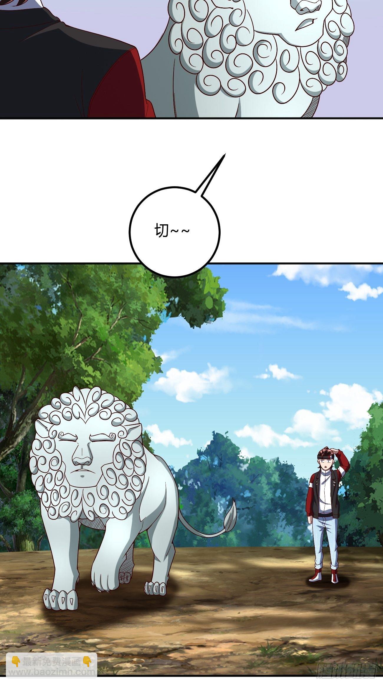 256-第327话