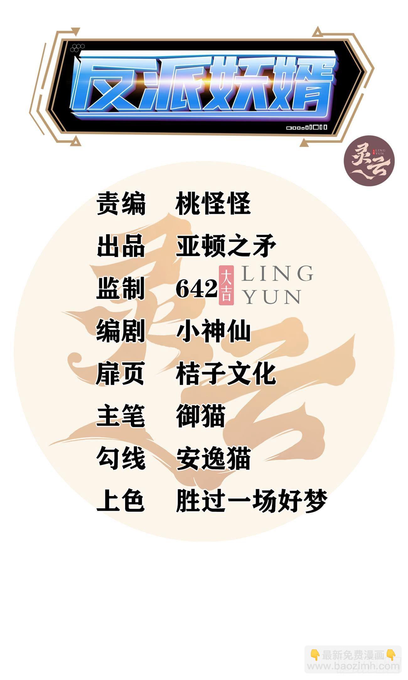 256-第327话