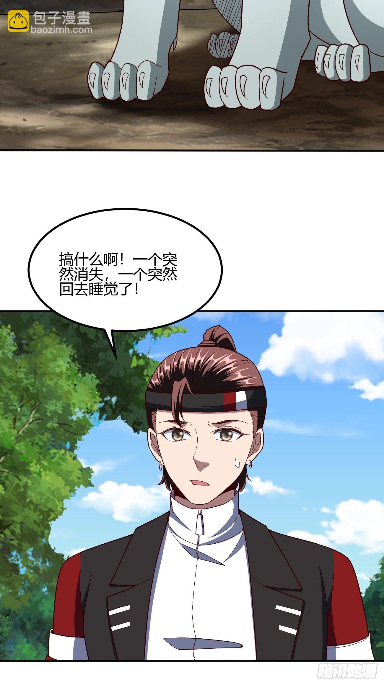 256-第327话