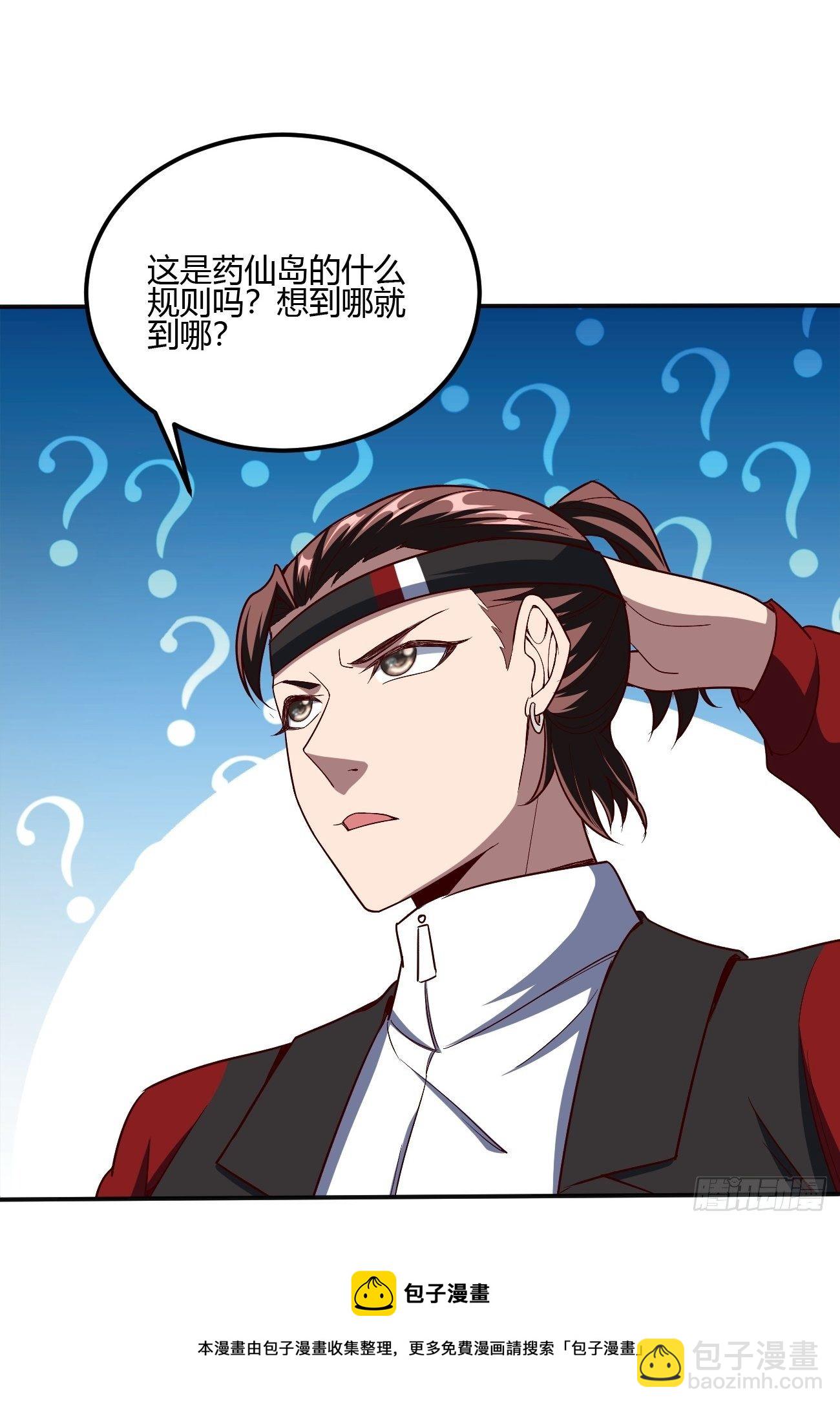 256-第327话
