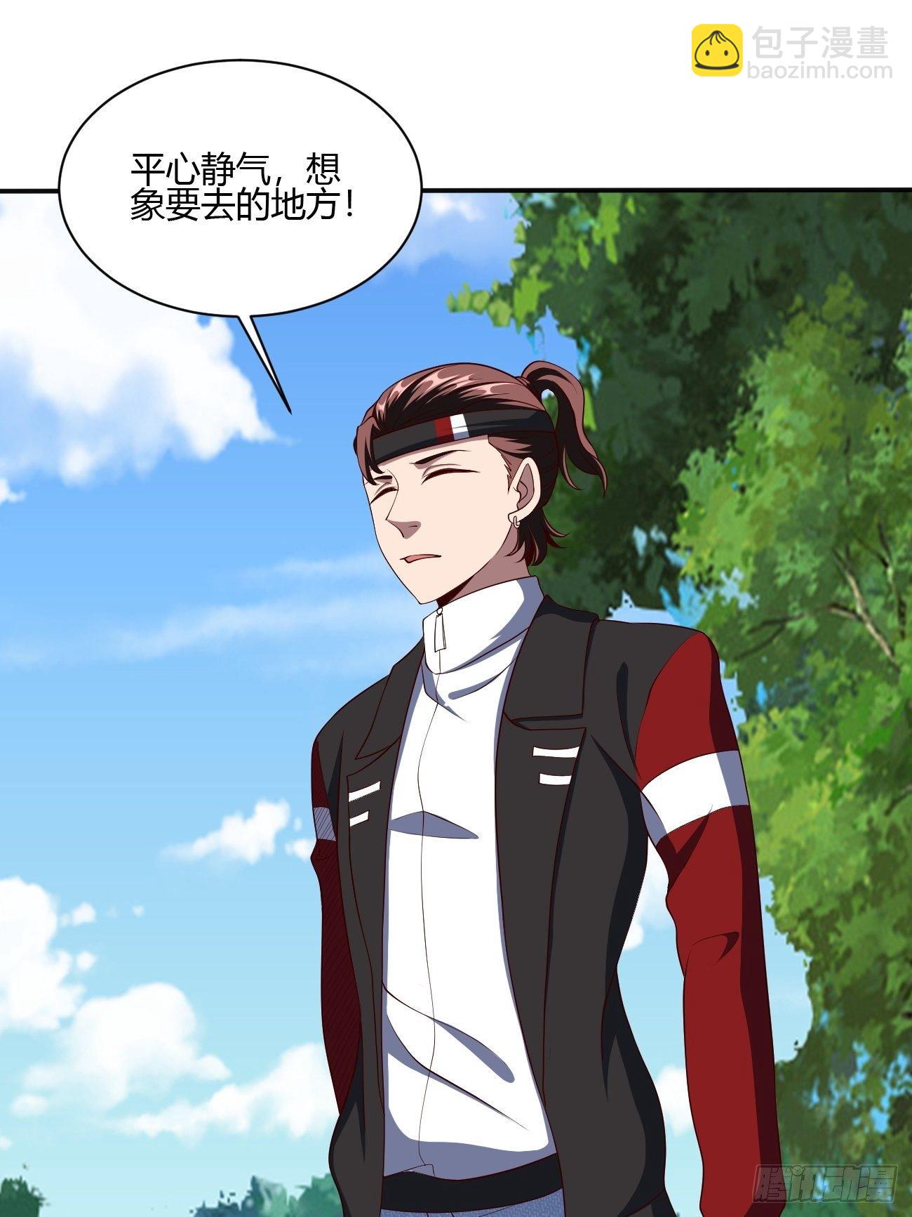 256-第327话