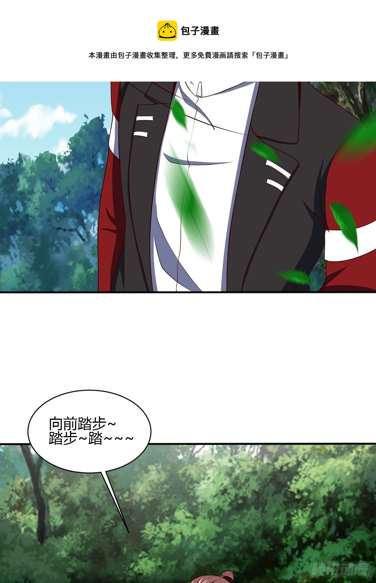 256-第327话