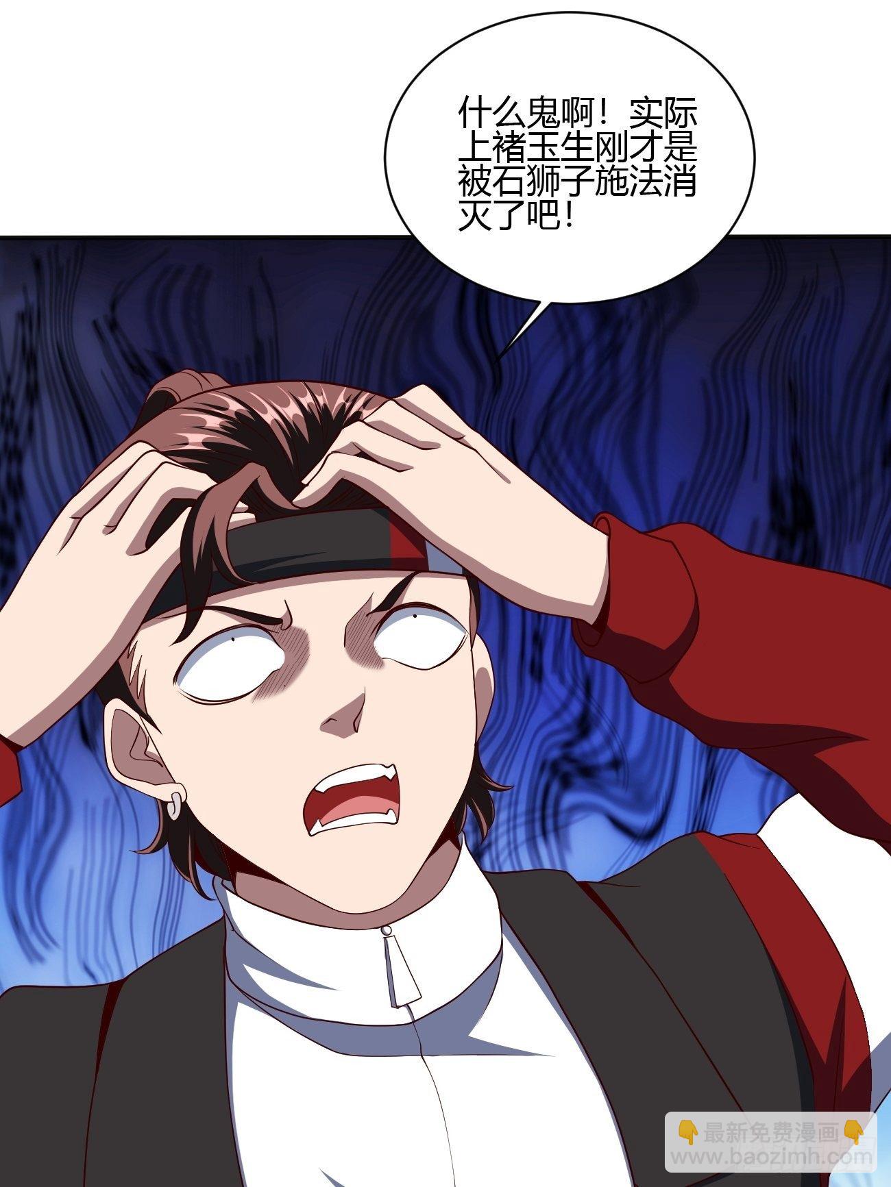 256-第327话