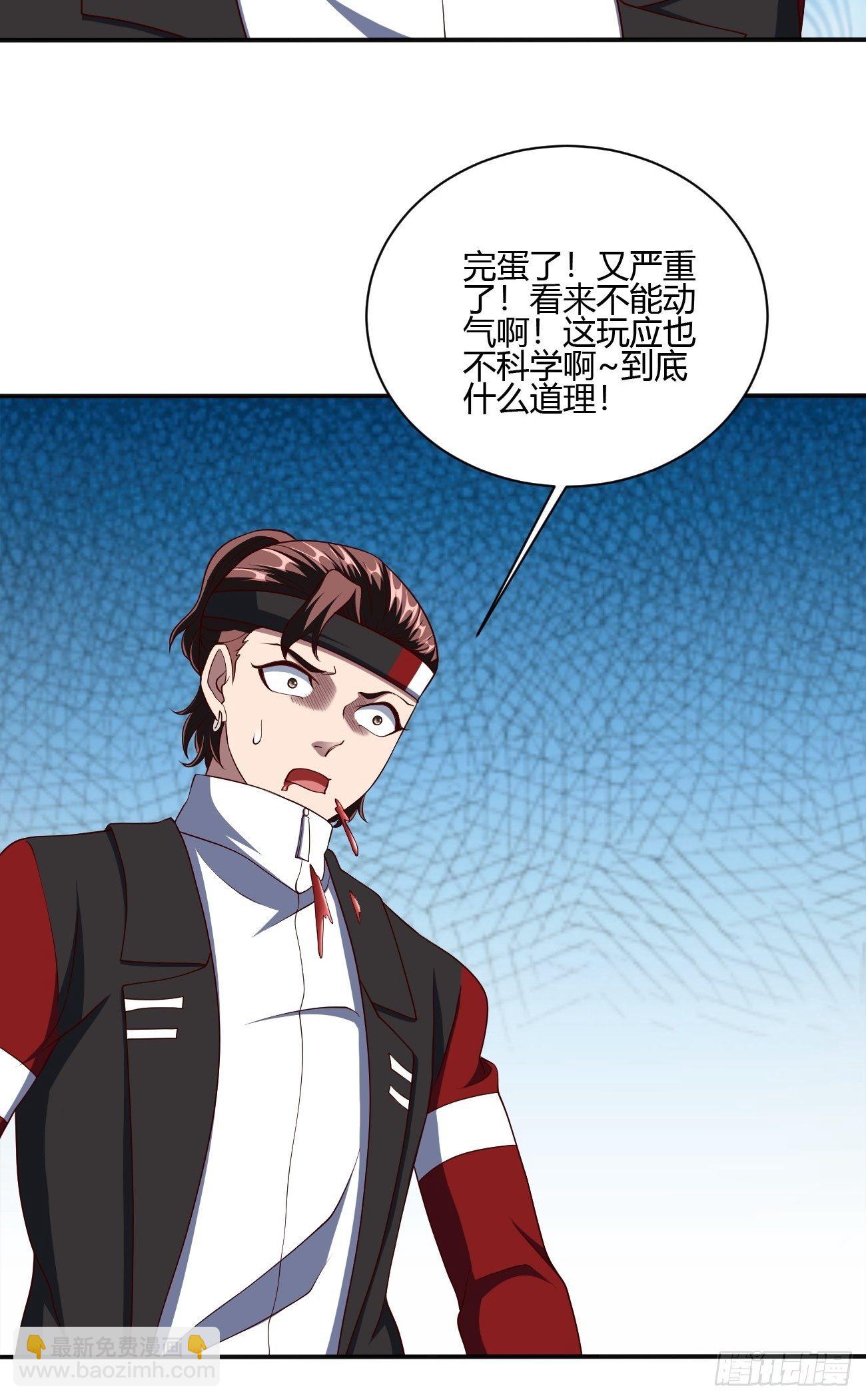 256-第327话