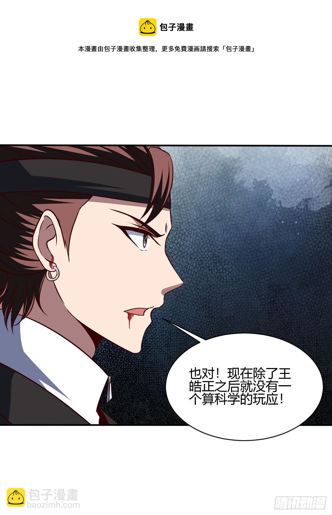 256-第327话