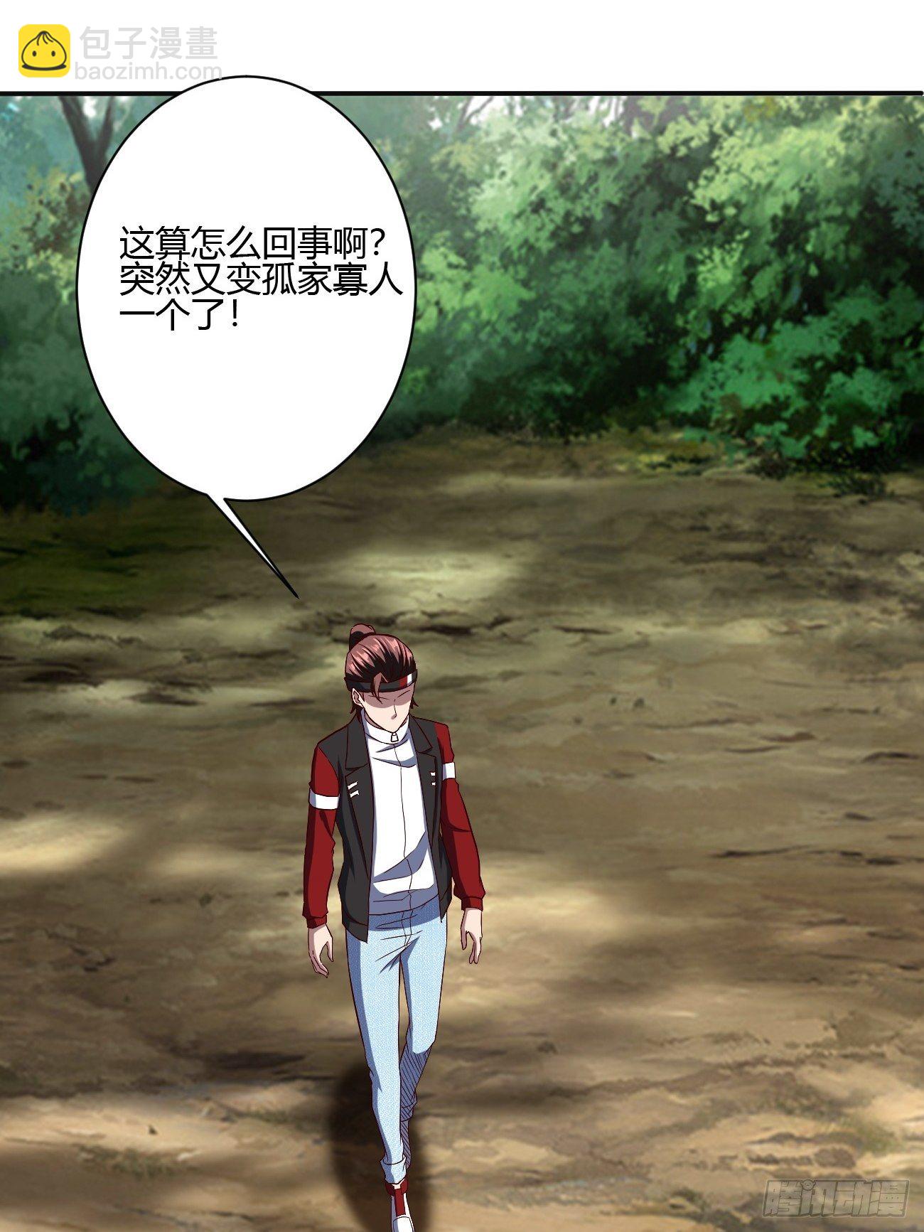 256-第327话