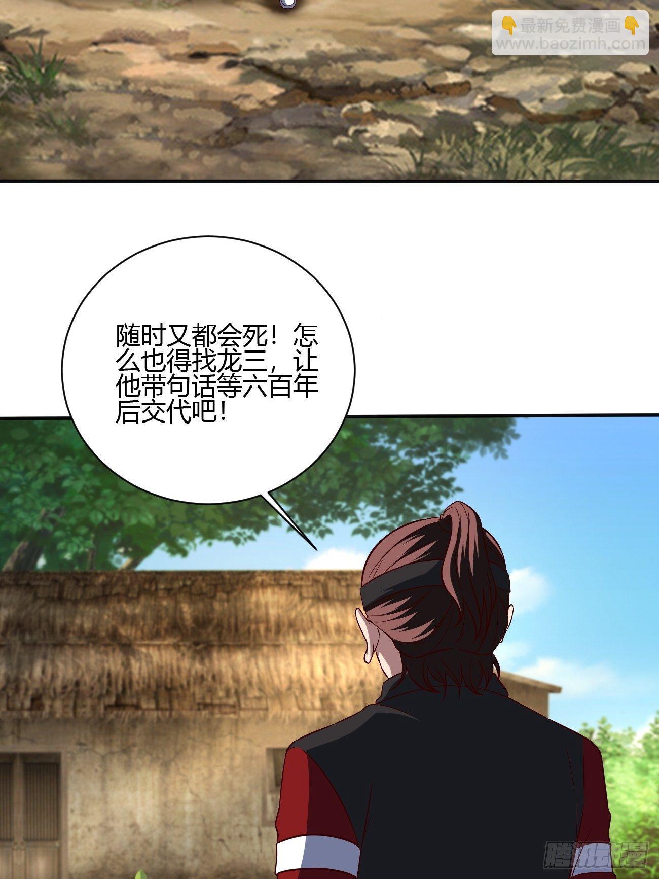 256-第327话