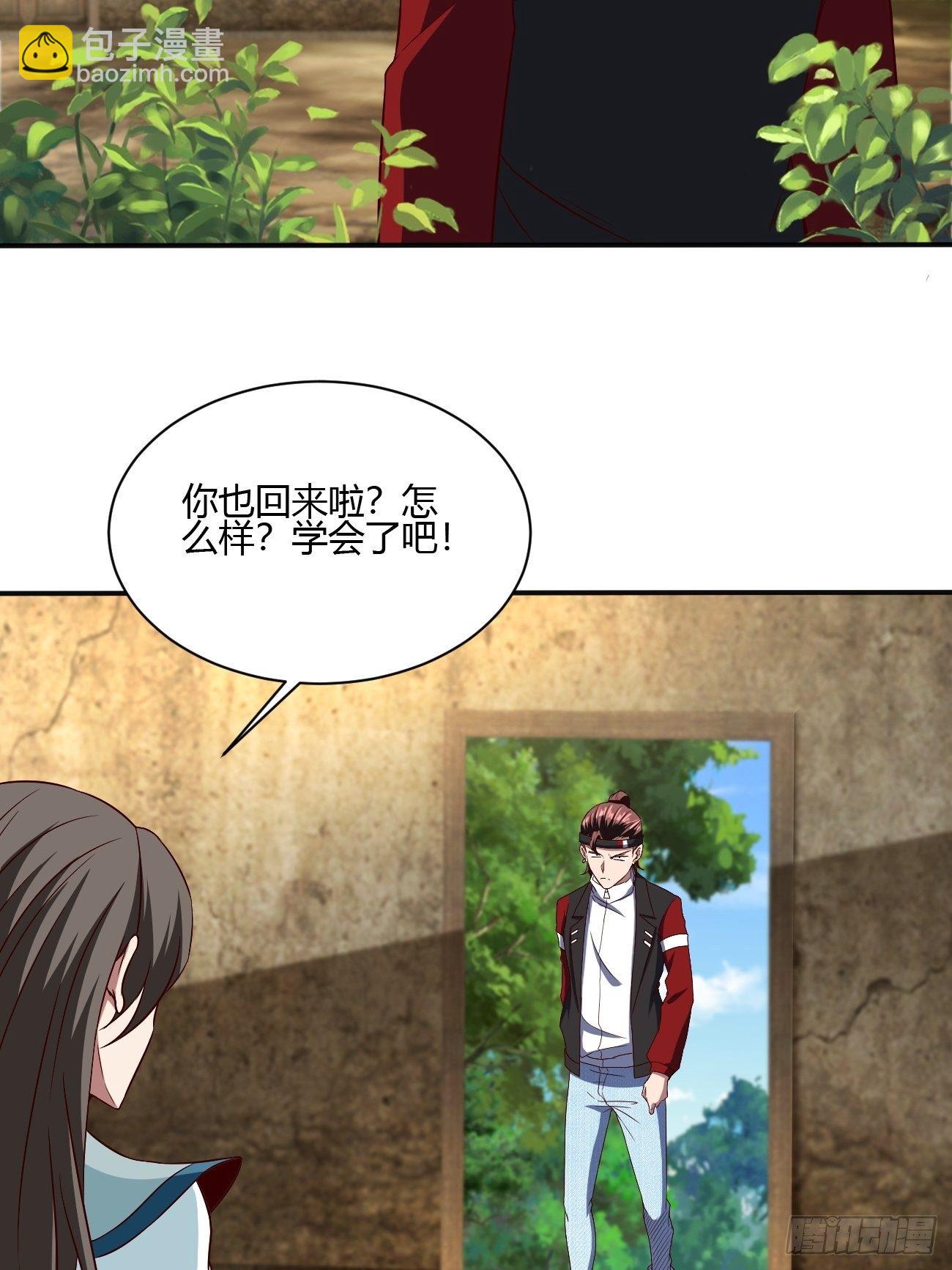 256-第327话