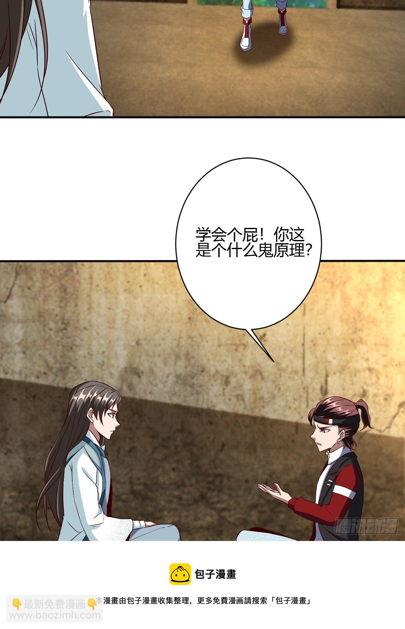 256-第327话