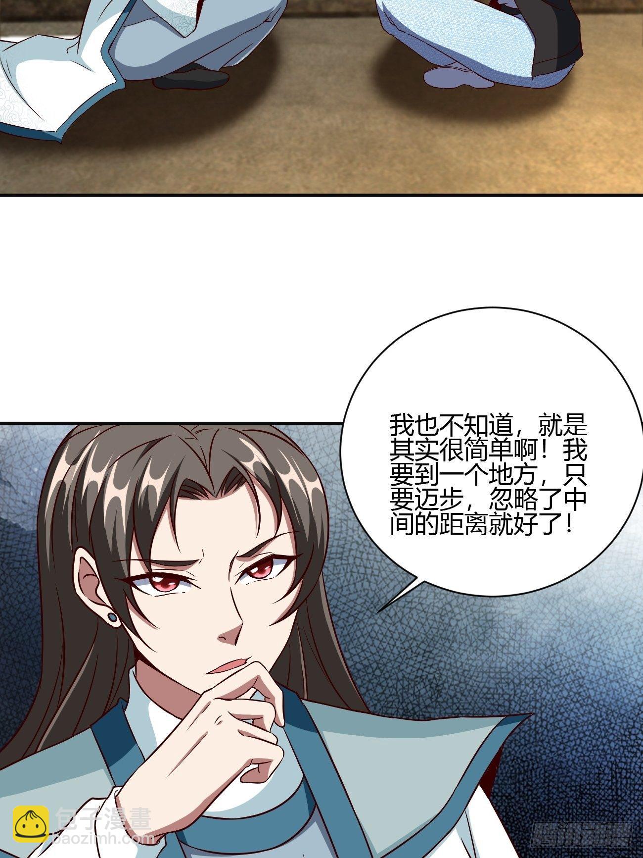 256-第327话