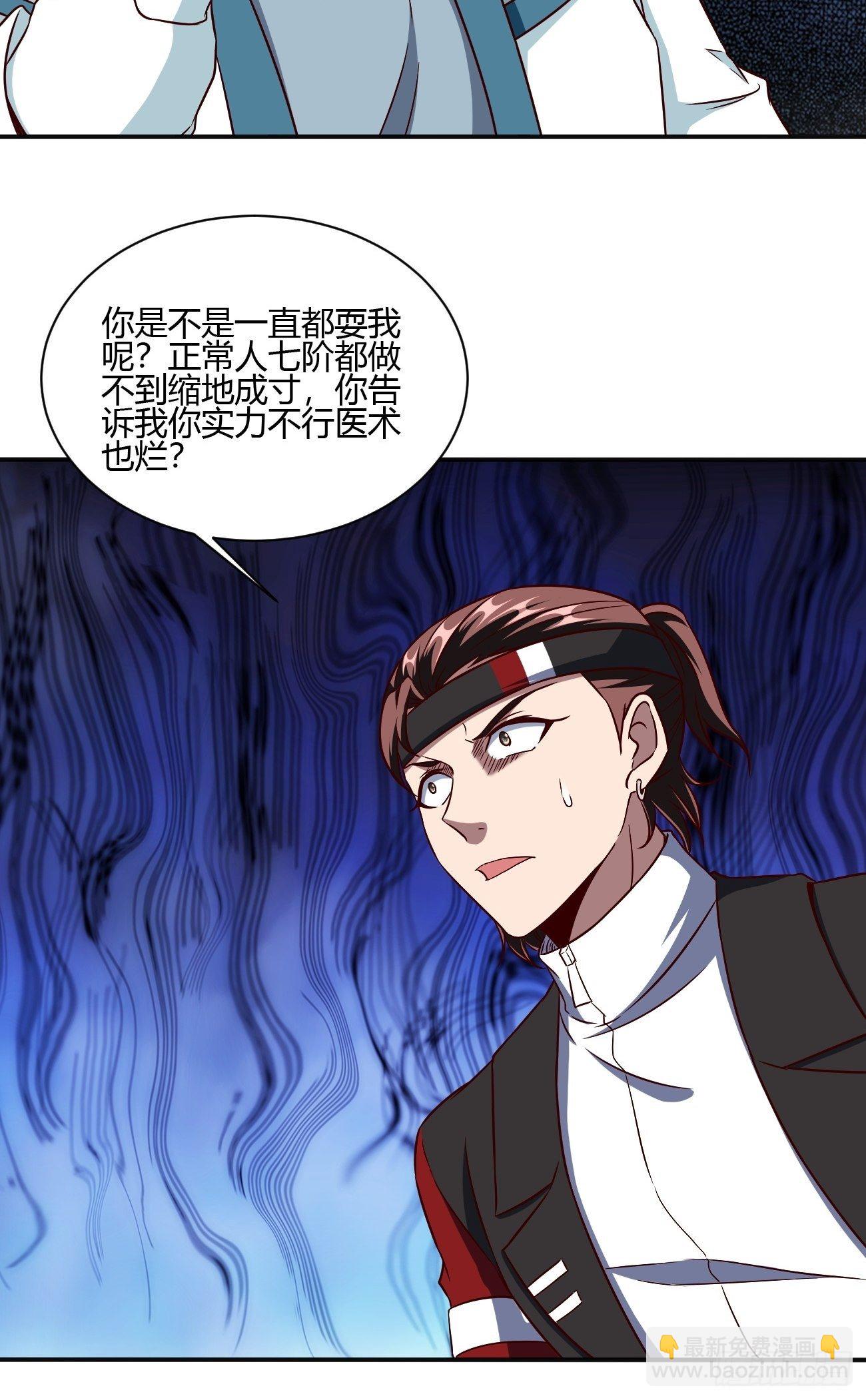 256-第327话
