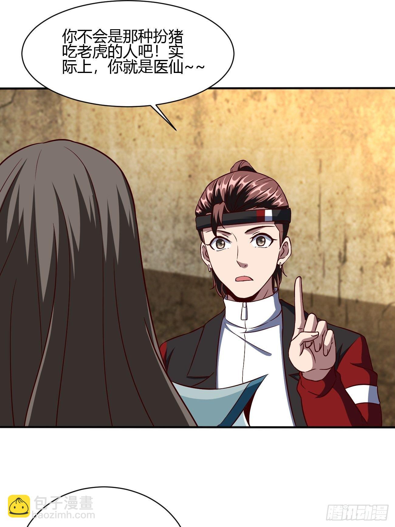 256-第327话