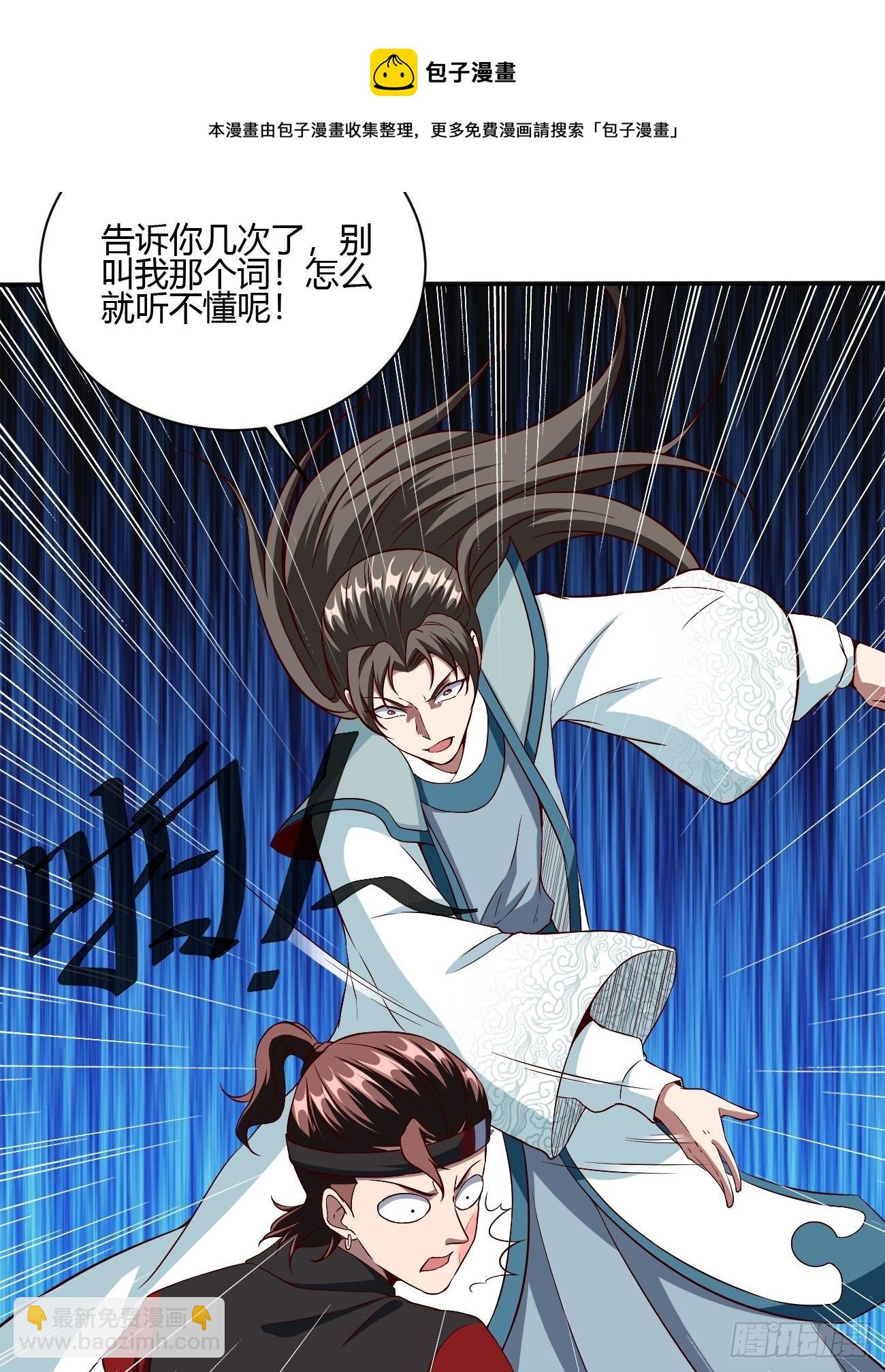 256-第327话