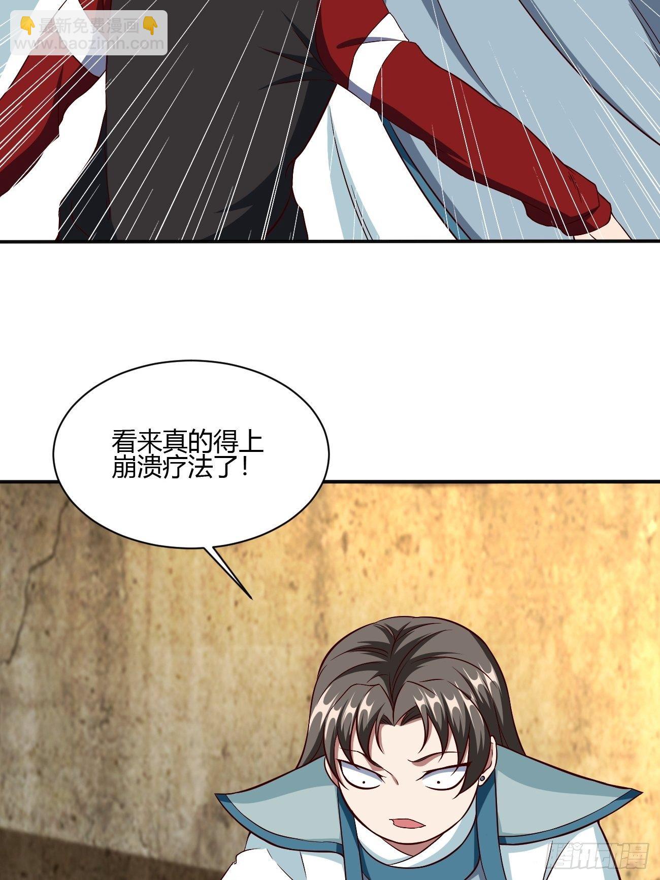 256-第327话