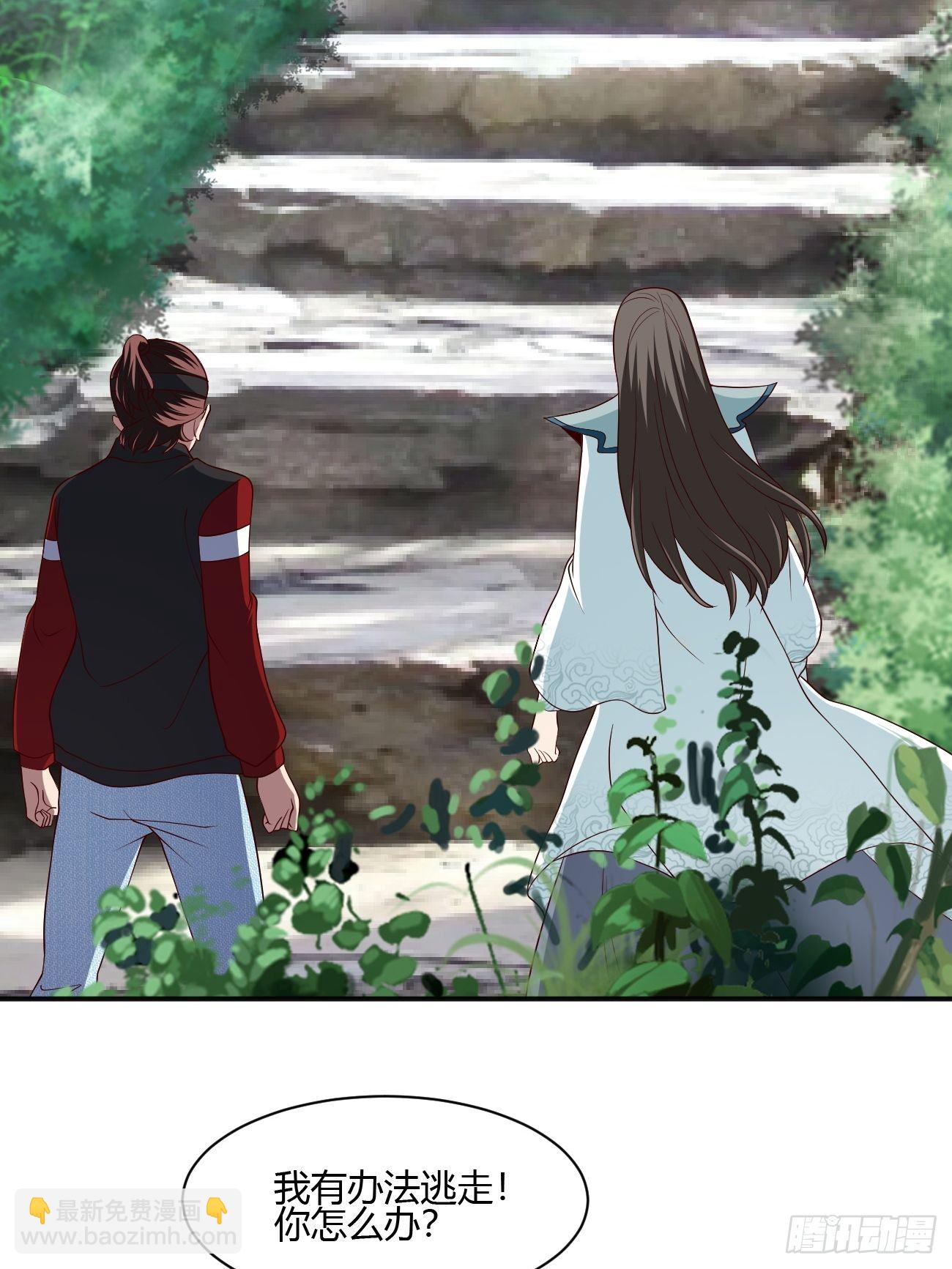 256-第327话