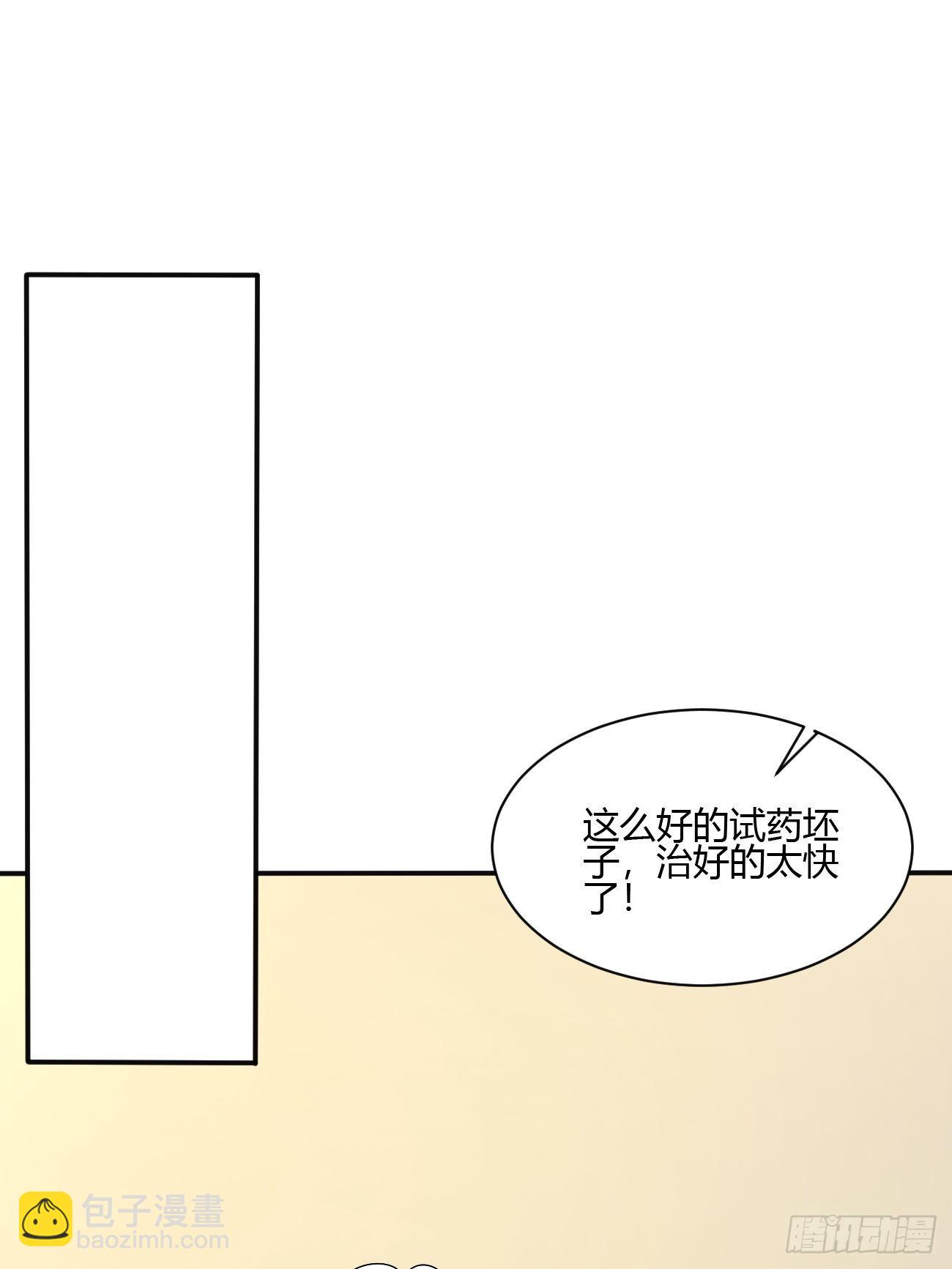 256-第327话
