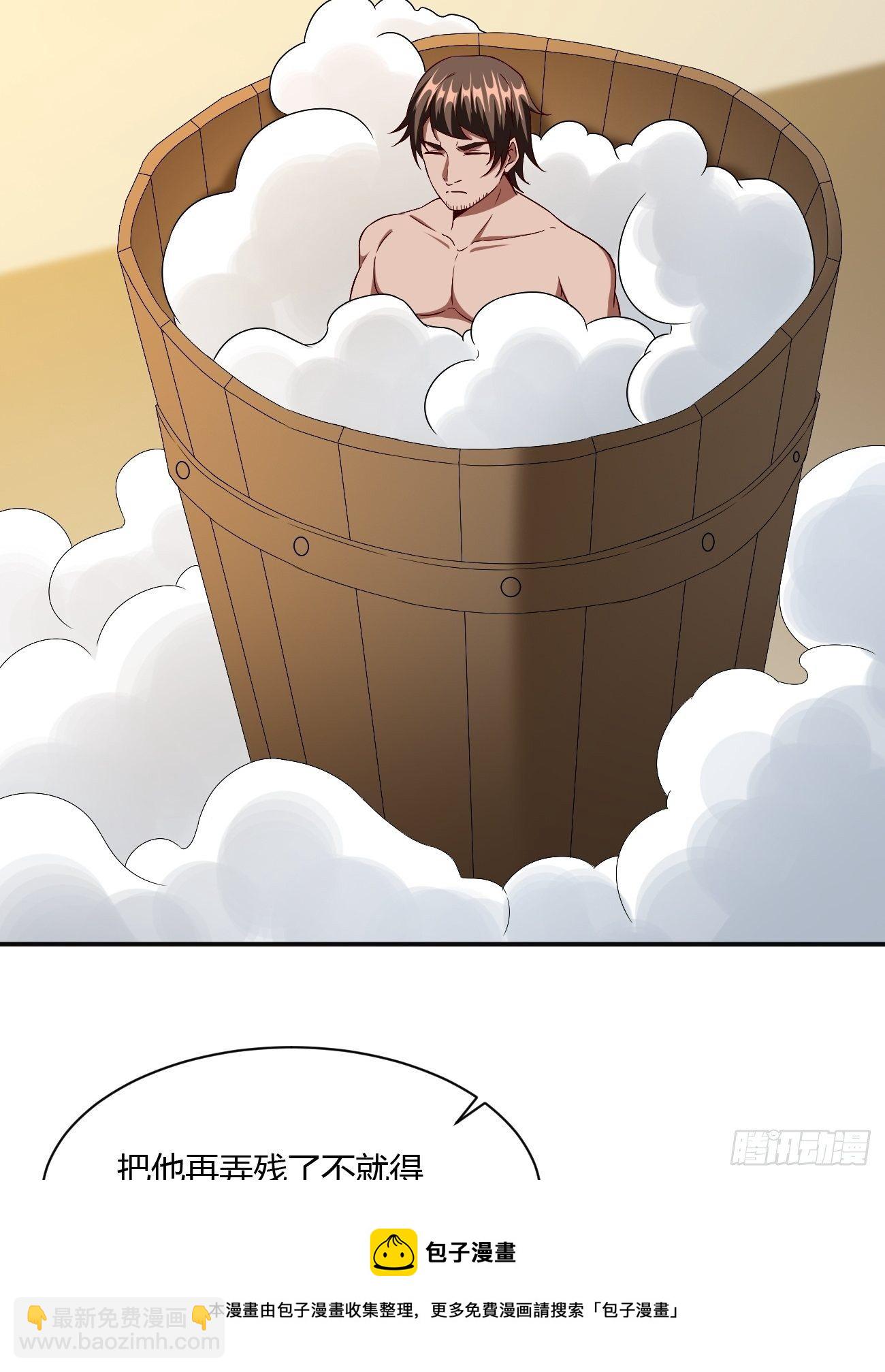 256-第327话