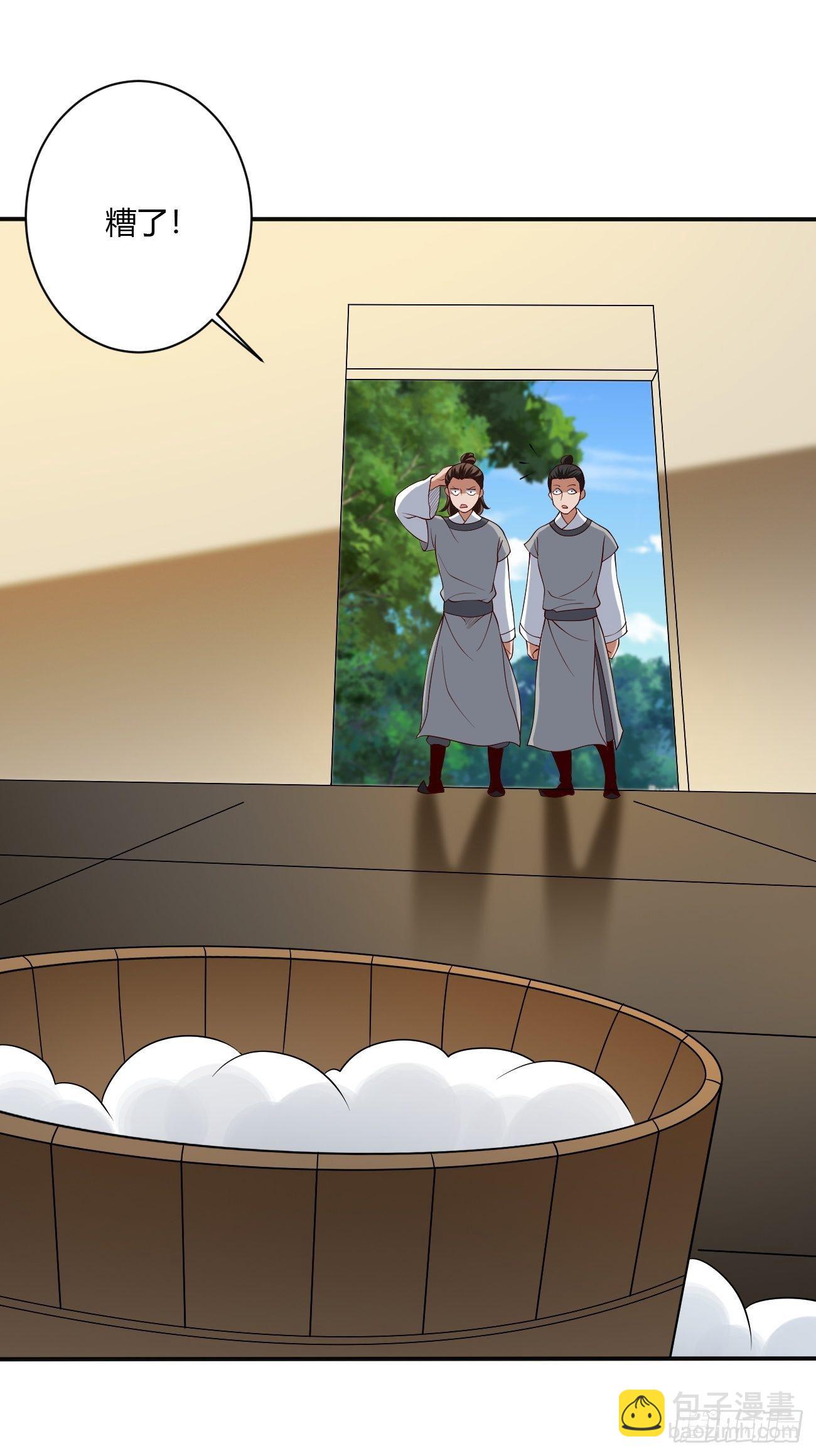 256-第327话