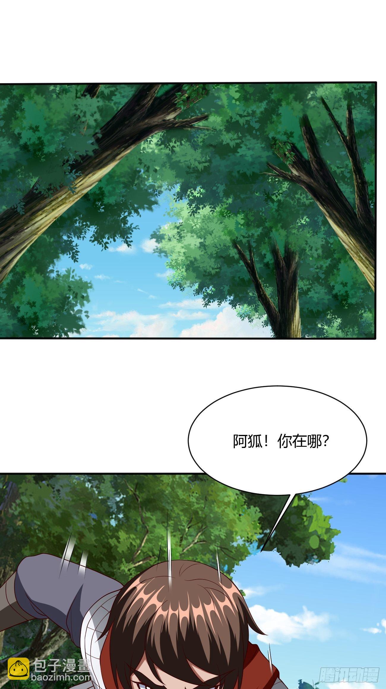 256-第327话