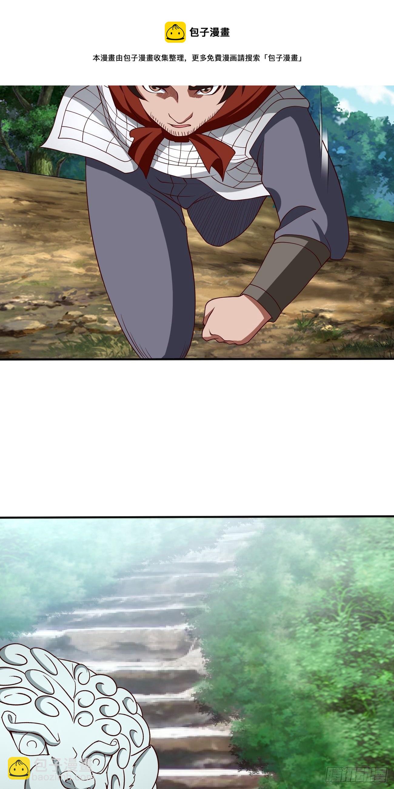 256-第327话