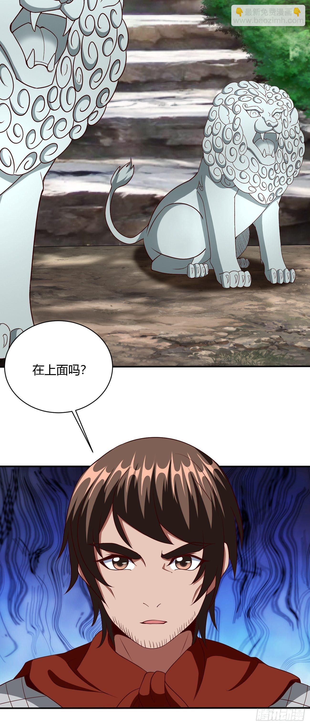 256-第327话