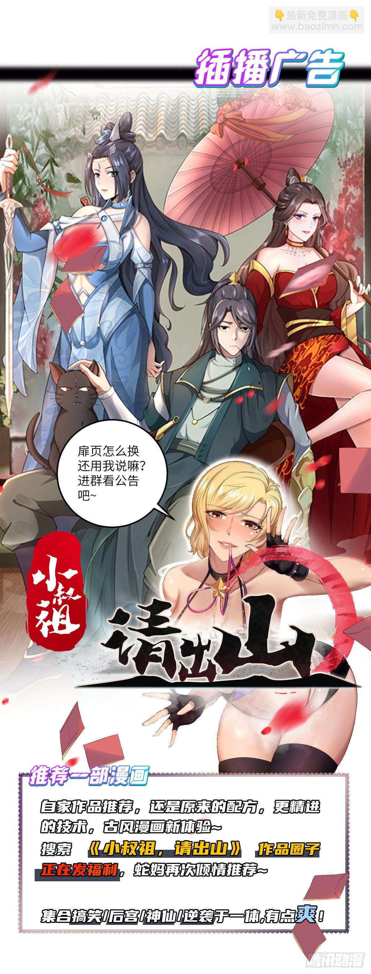 256-第327话