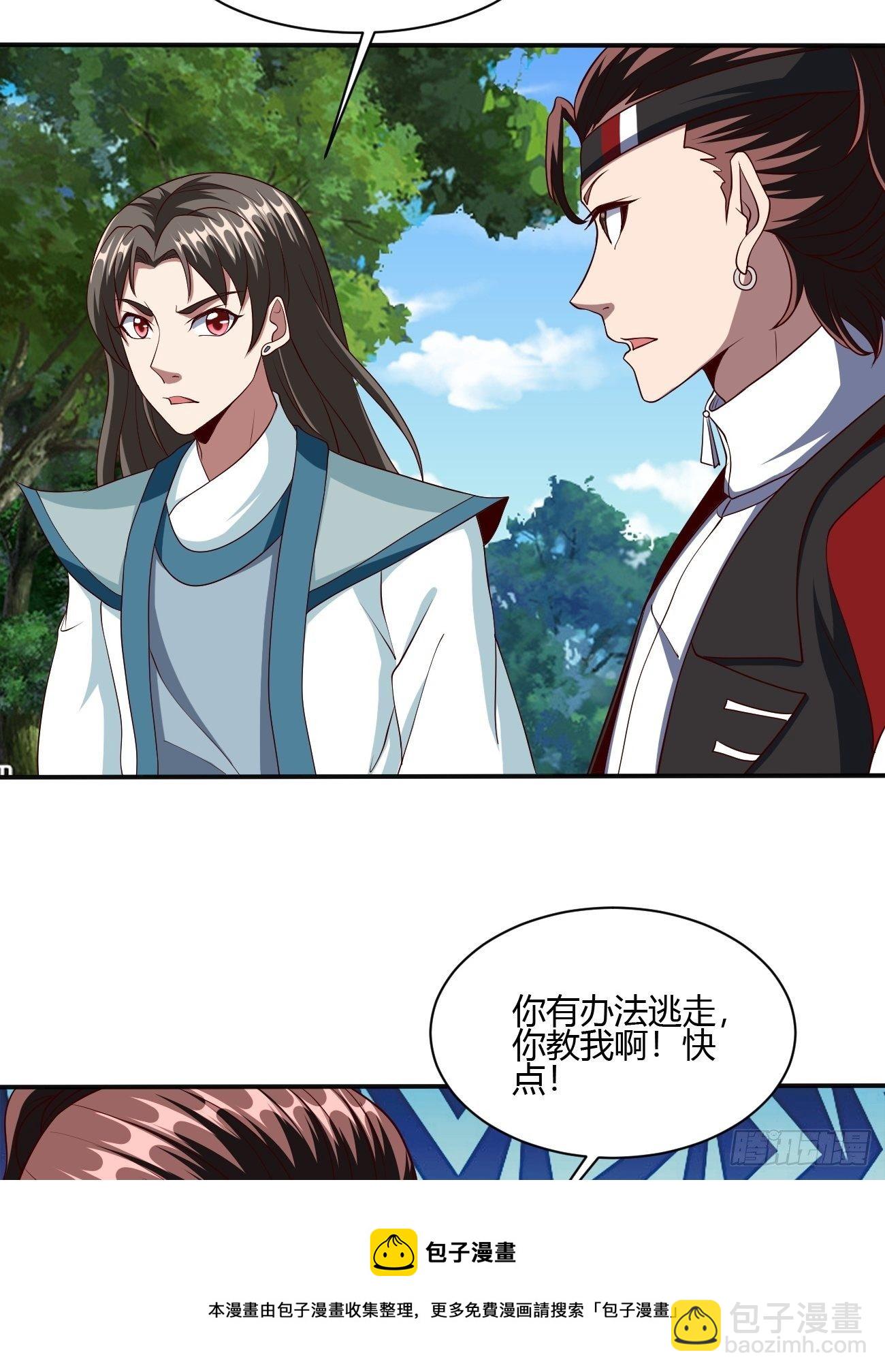 256-第327话