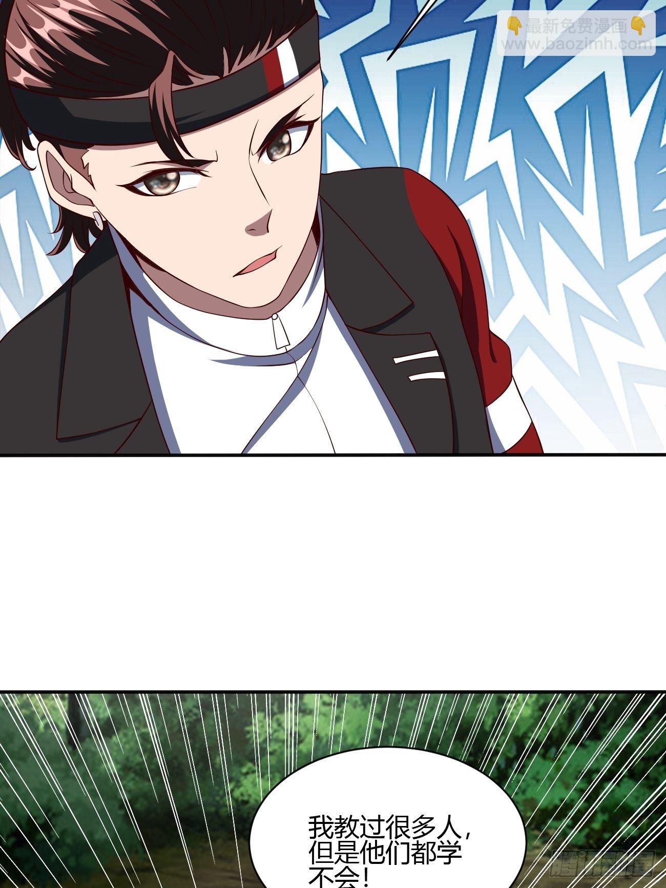 256-第327话