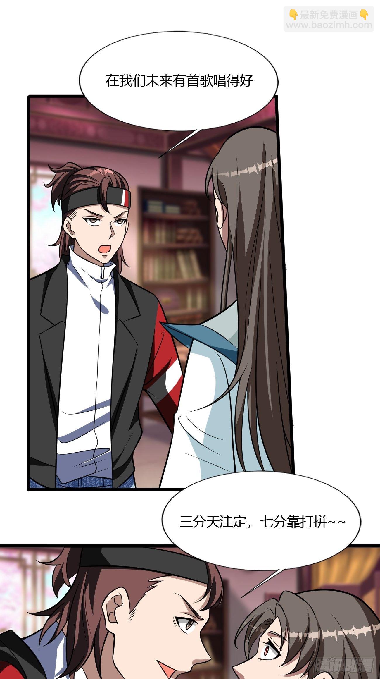 258-第329话