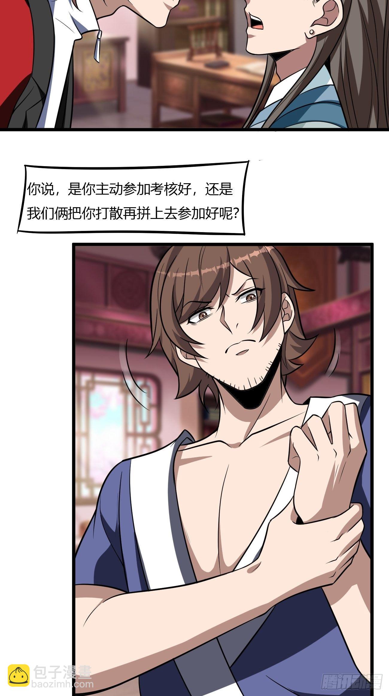 258-第329话