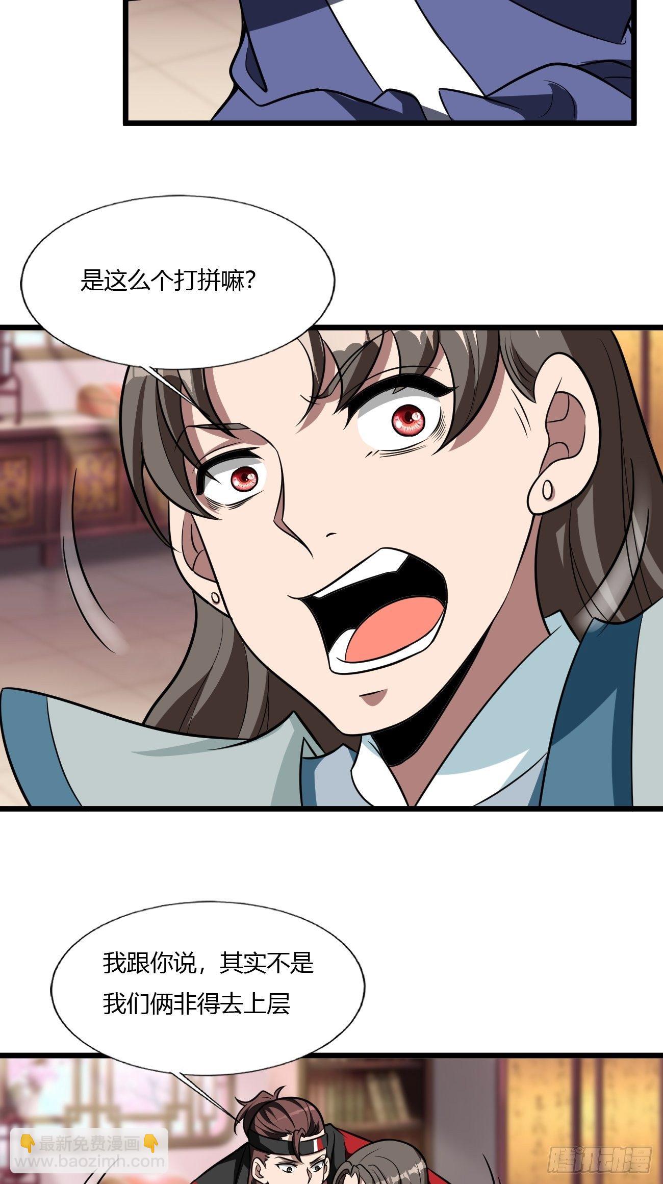 258-第329话