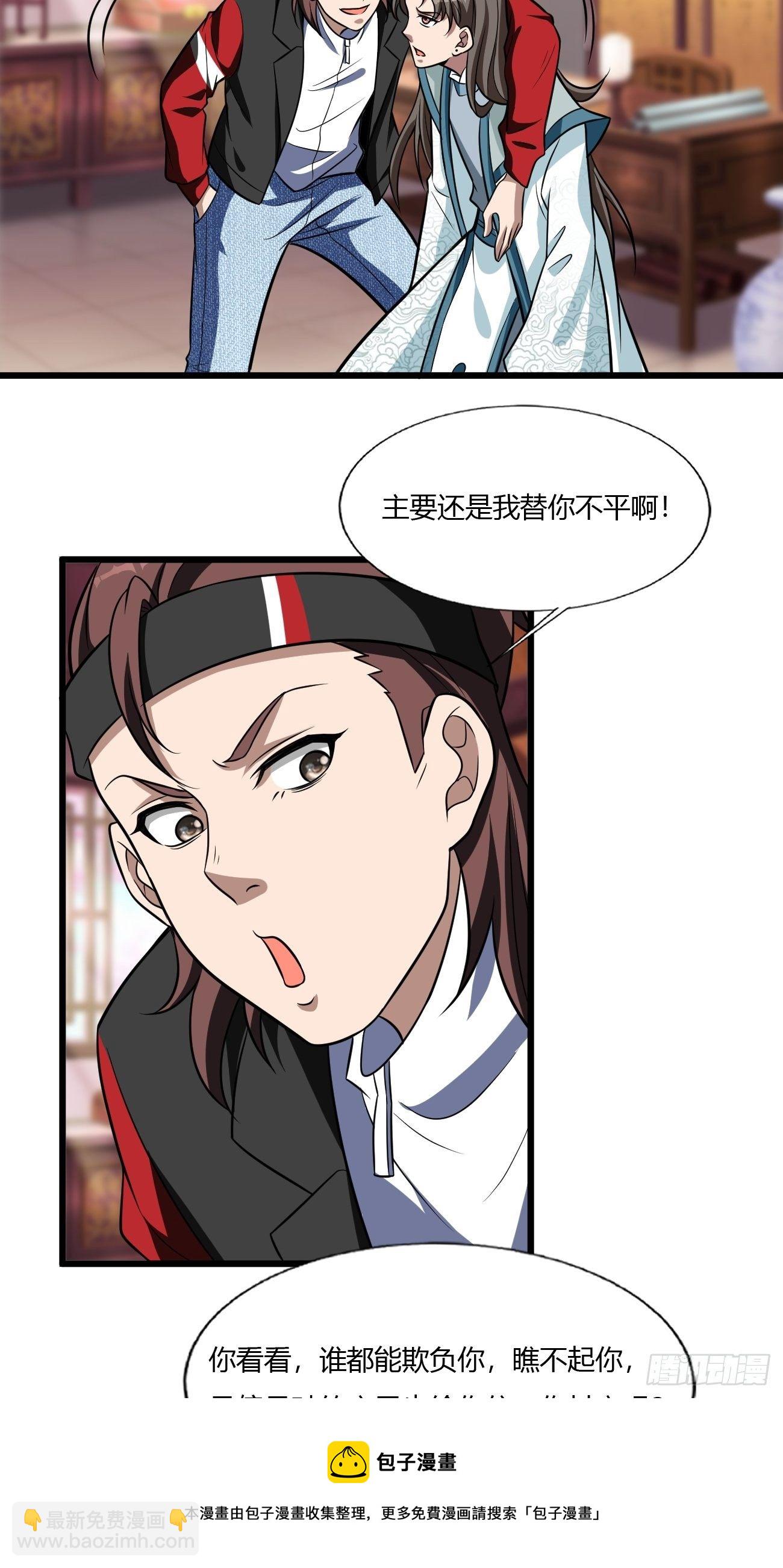 258-第329话