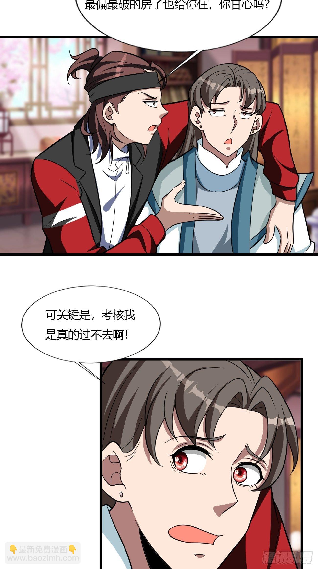 258-第329话