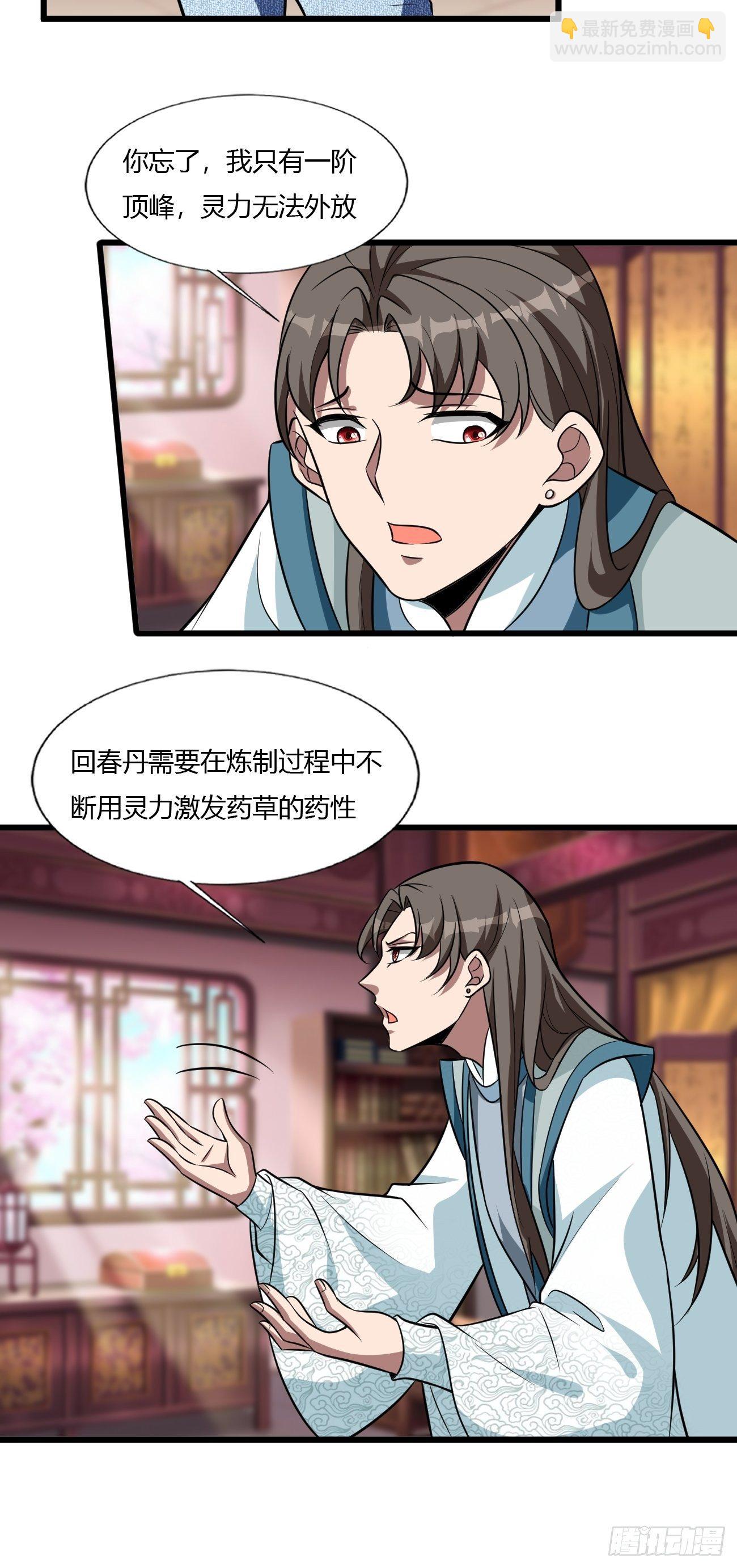 258-第329话