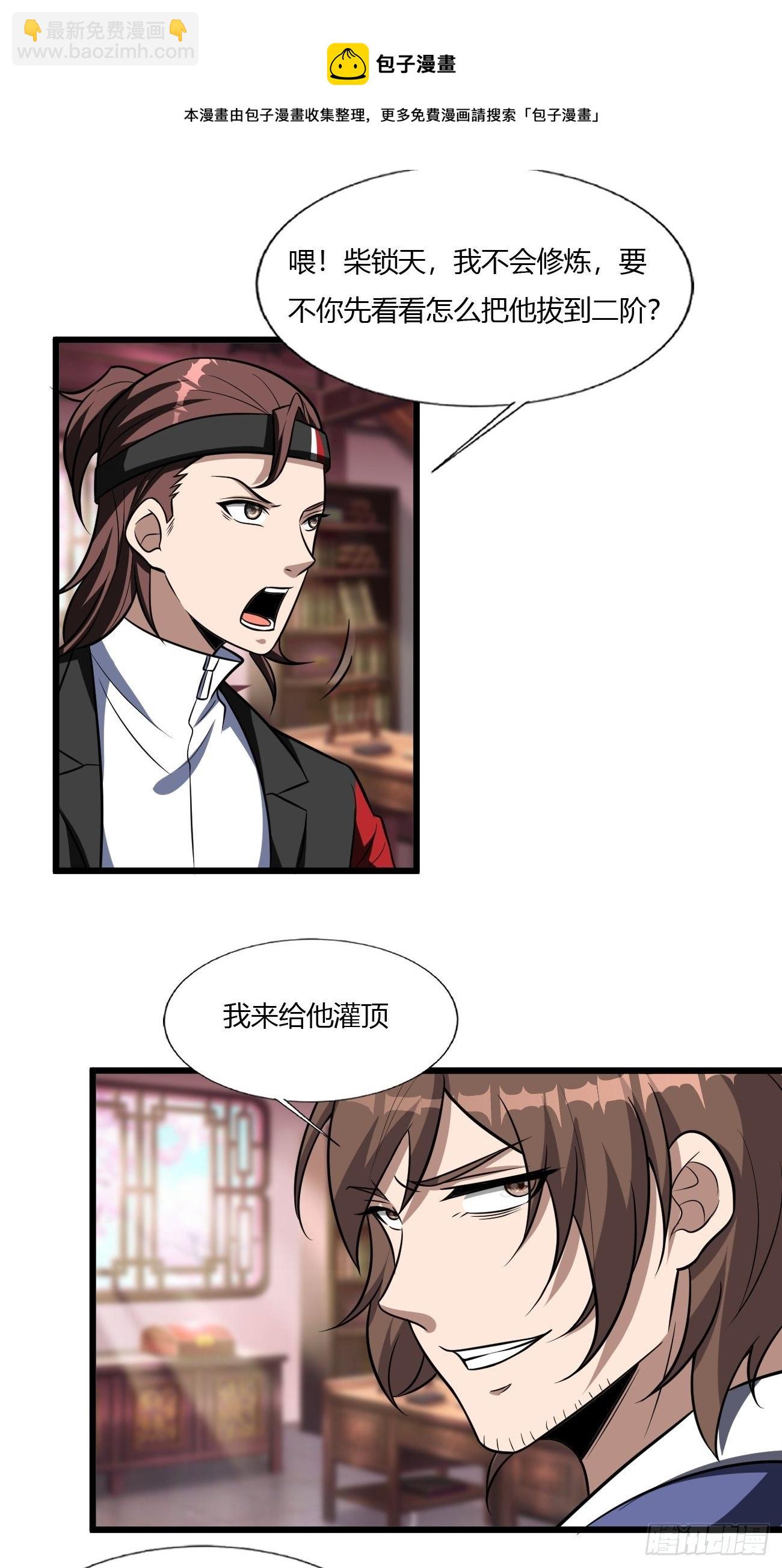 258-第329话